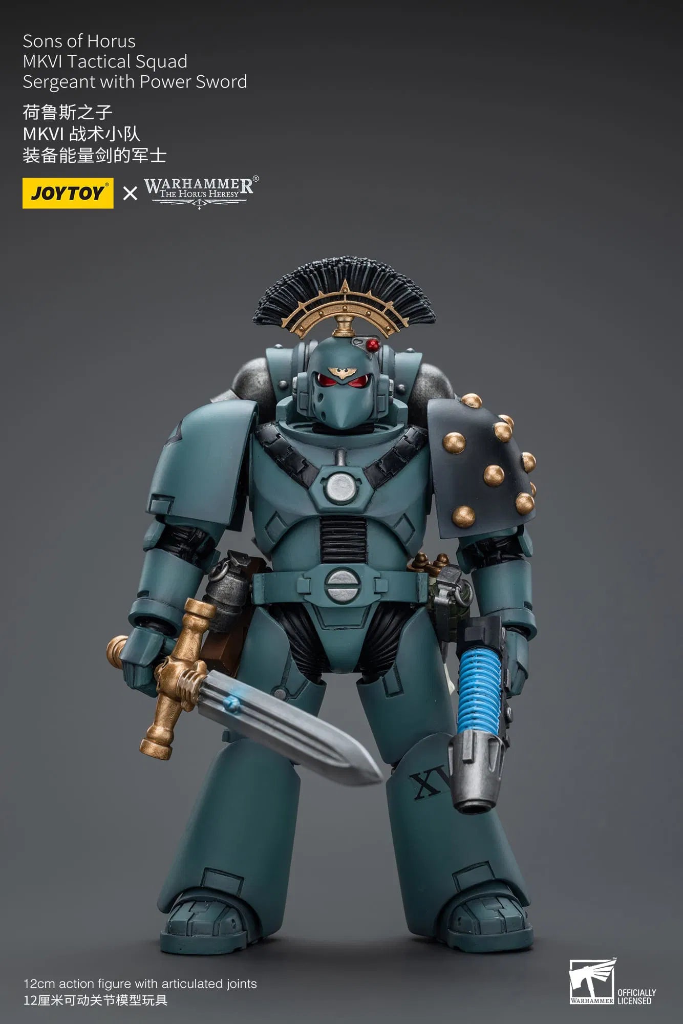 JoyToy Warhammer 40K Horus Heresy Sons of Horus MKVI Sergeant 1/18 (UK)