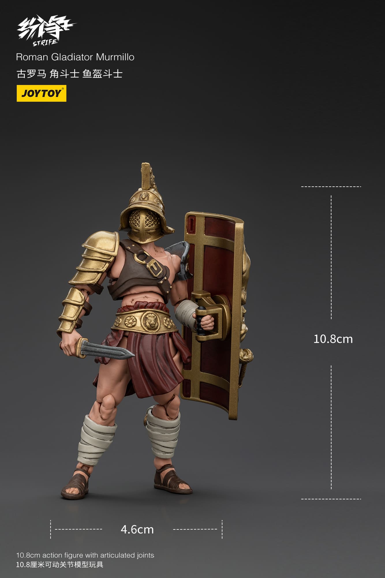 JoyToy Strife Roman Gladiator Murmillo - 1/18 (UK)