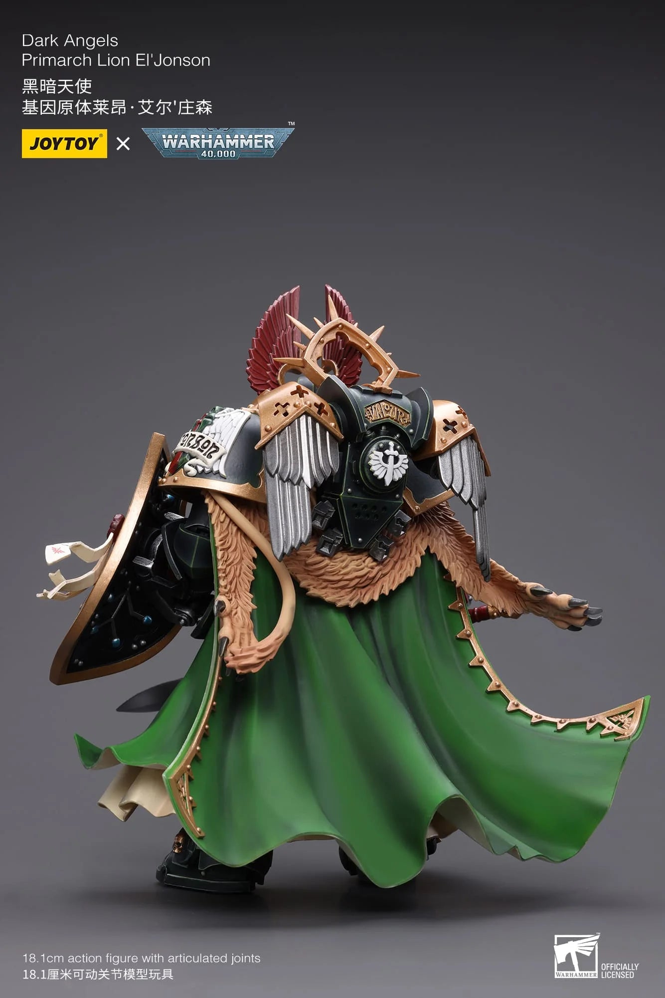 JoyToy Warhammer 40K Dark Angels Primarch Lion El'Jonson 1/18 (UK)