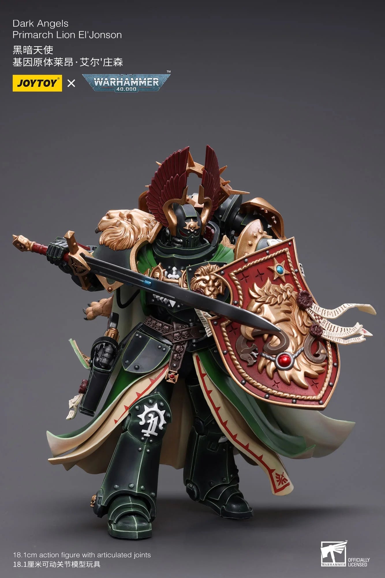 JoyToy Warhammer 40K Dark Angels Primarch Lion El'Jonson 1/18 (UK)