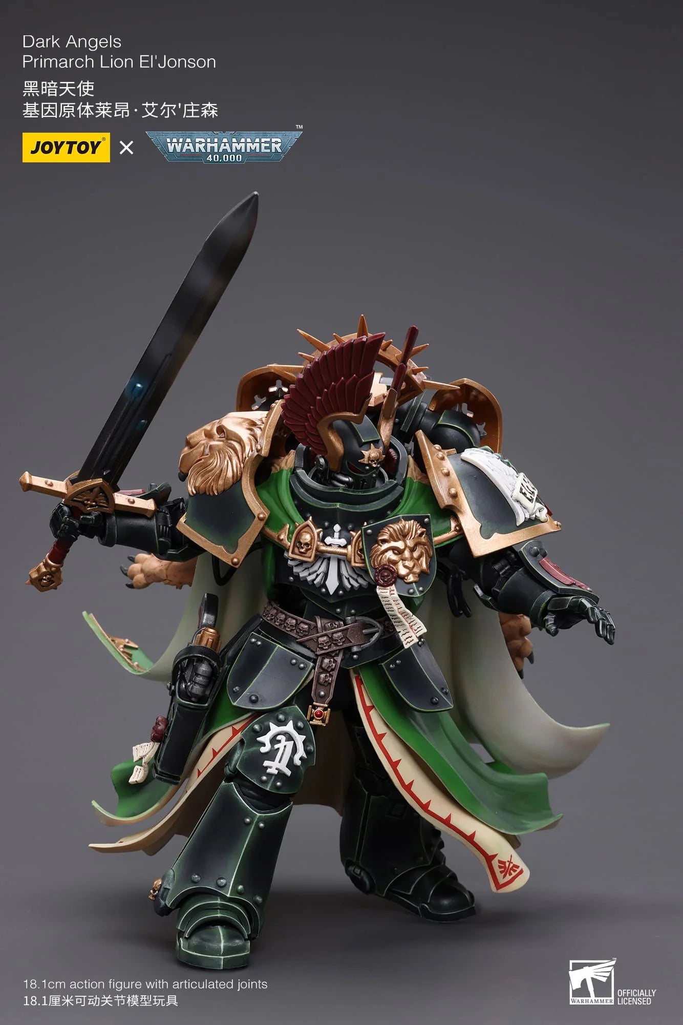 JoyToy Warhammer 40K Dark Angels Primarch Lion El'Jonson 1/18 (UK)
