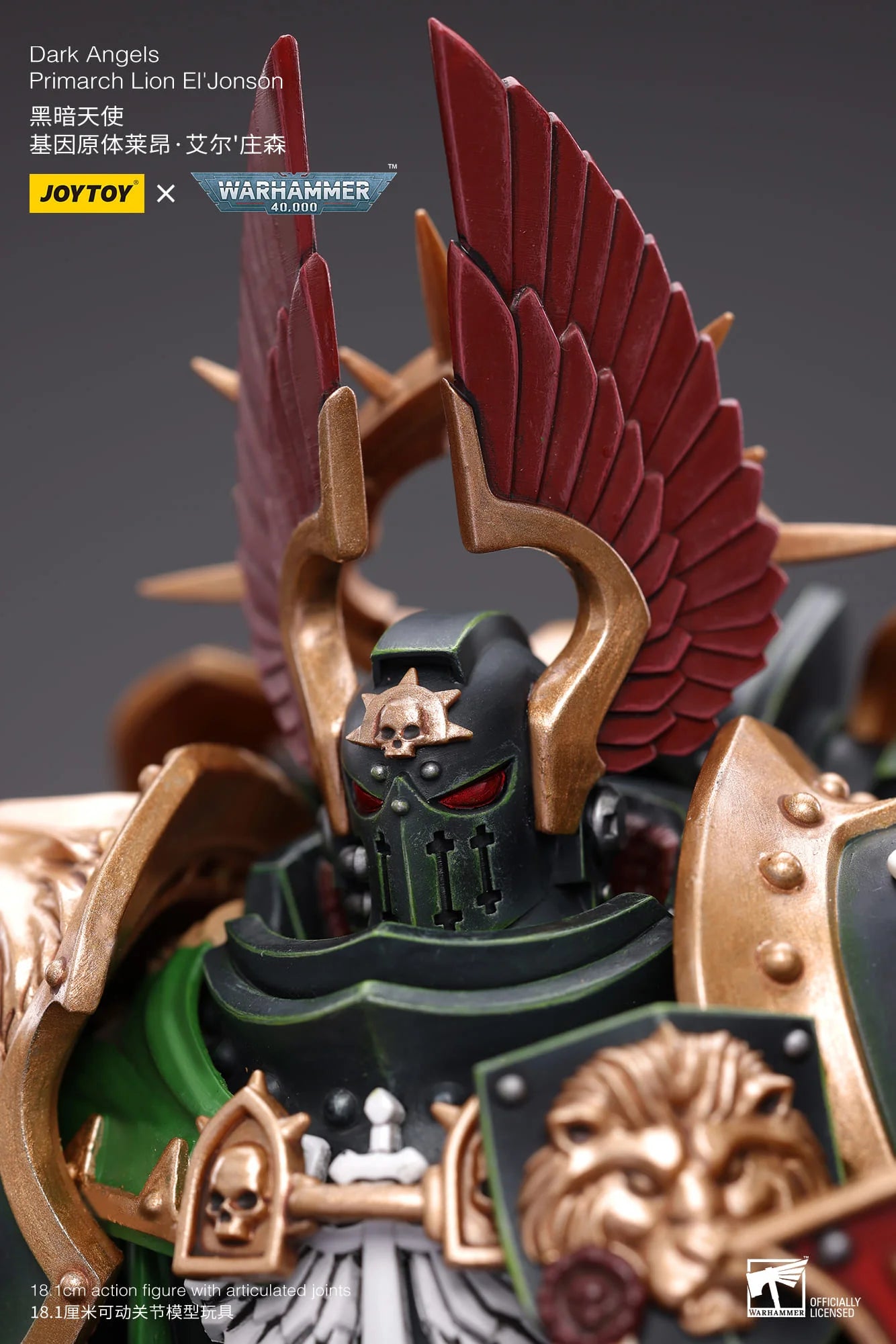 JoyToy Warhammer 40K Dark Angels Primarch Lion El'Jonson 1/18 (UK)
