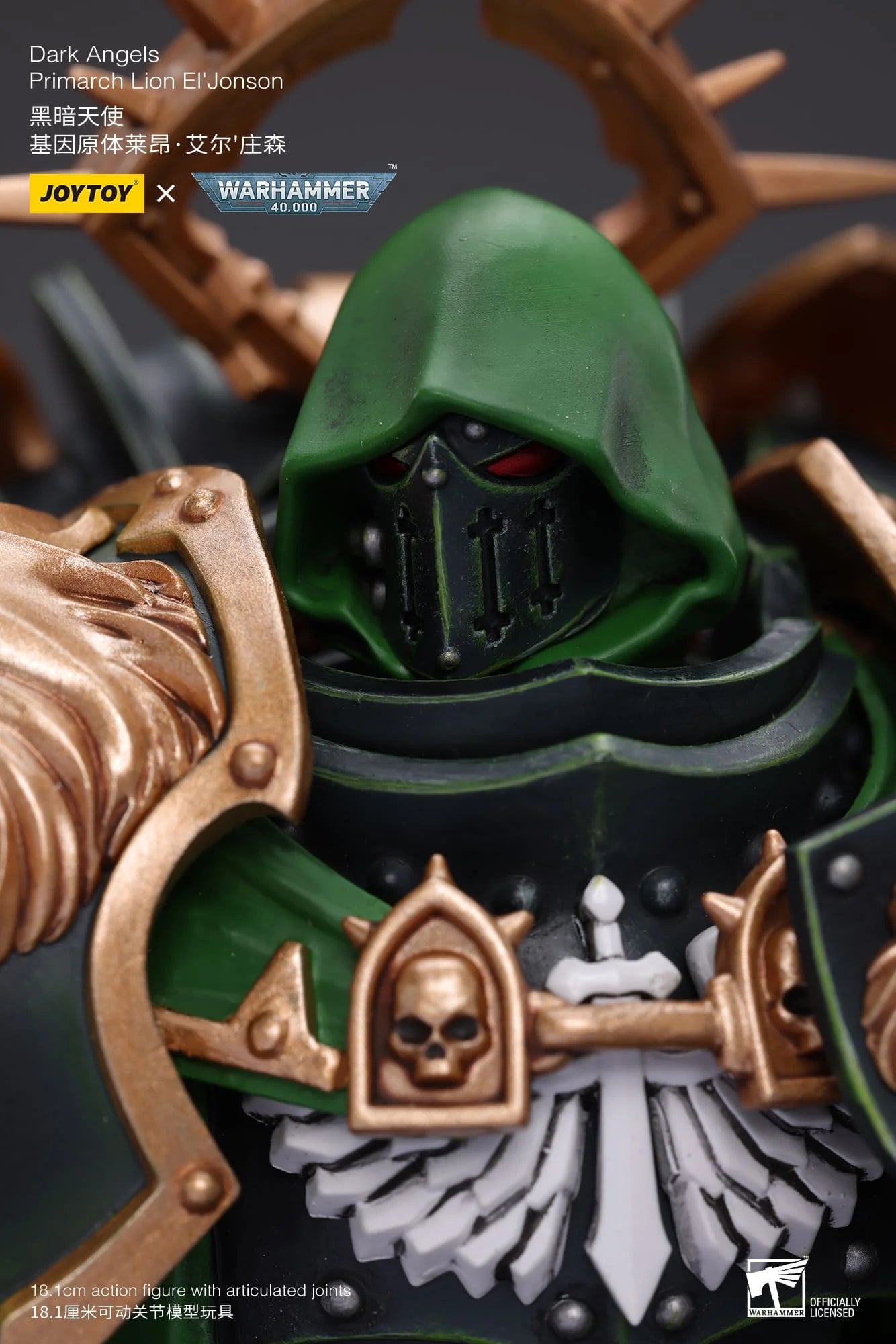 JoyToy Warhammer 40K Dark Angels Primarch Lion El'Jonson 1/18 (UK)