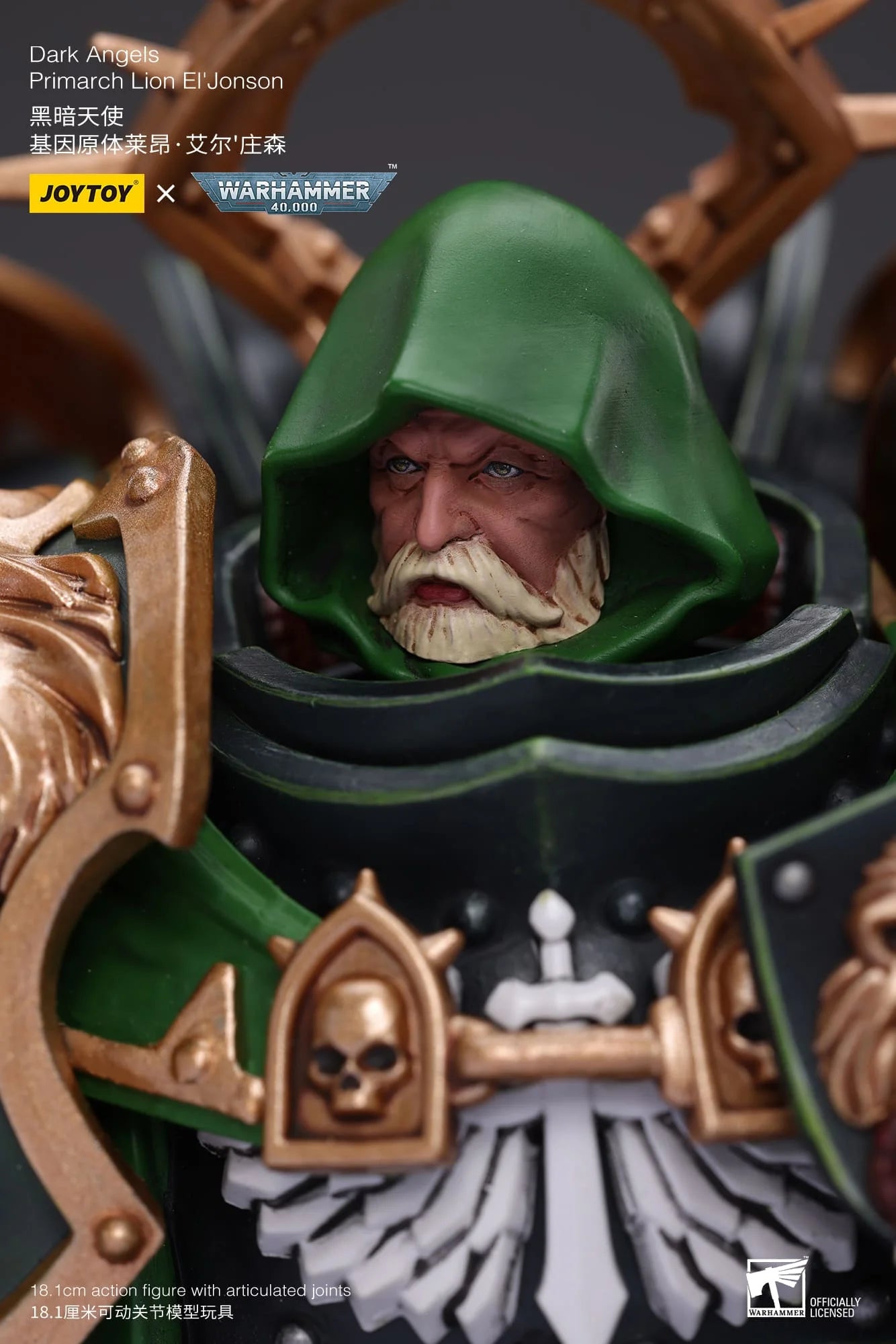 JoyToy Warhammer 40K Dark Angels Primarch Lion El'Jonson 1/18 (UK)