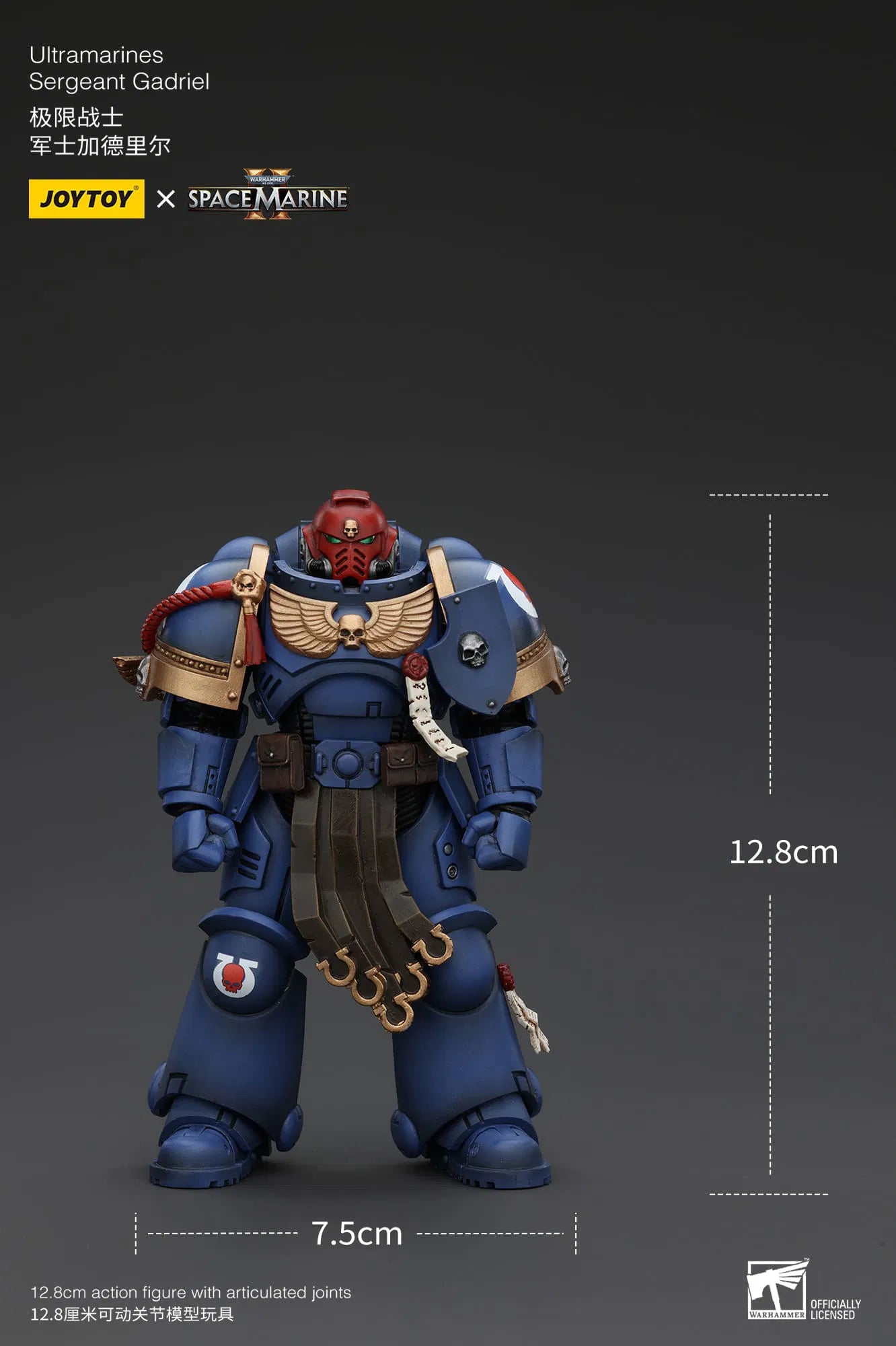 JoyToy Warhammer 40K Ultramarines Sergeant Gadriel Space Marine II 1/18 (UK)