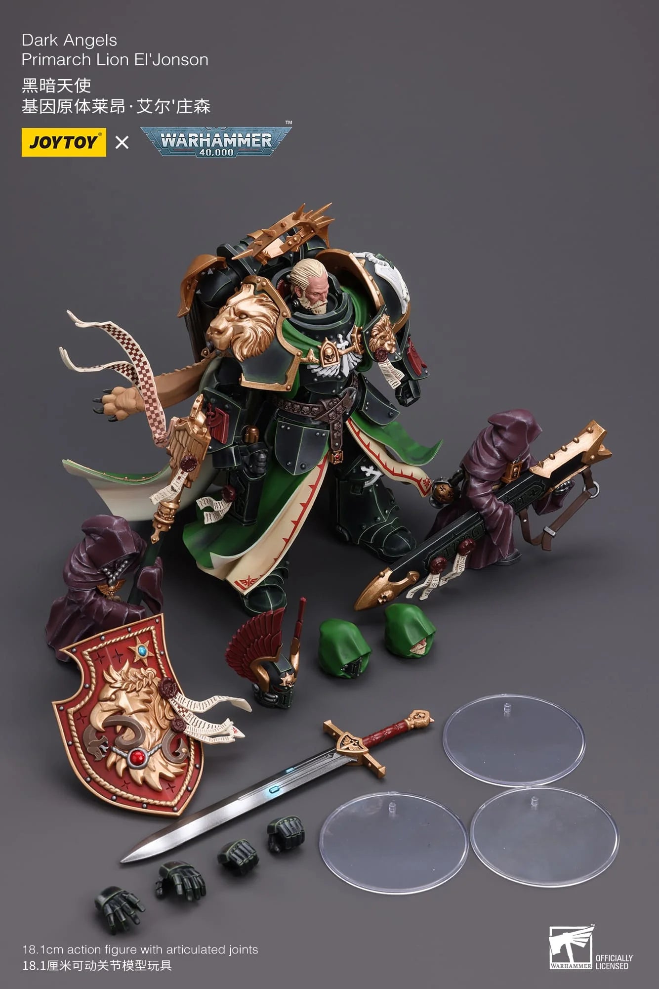 JoyToy Warhammer 40K Dark Angels Primarch Lion El'Jonson 1/18 (UK)