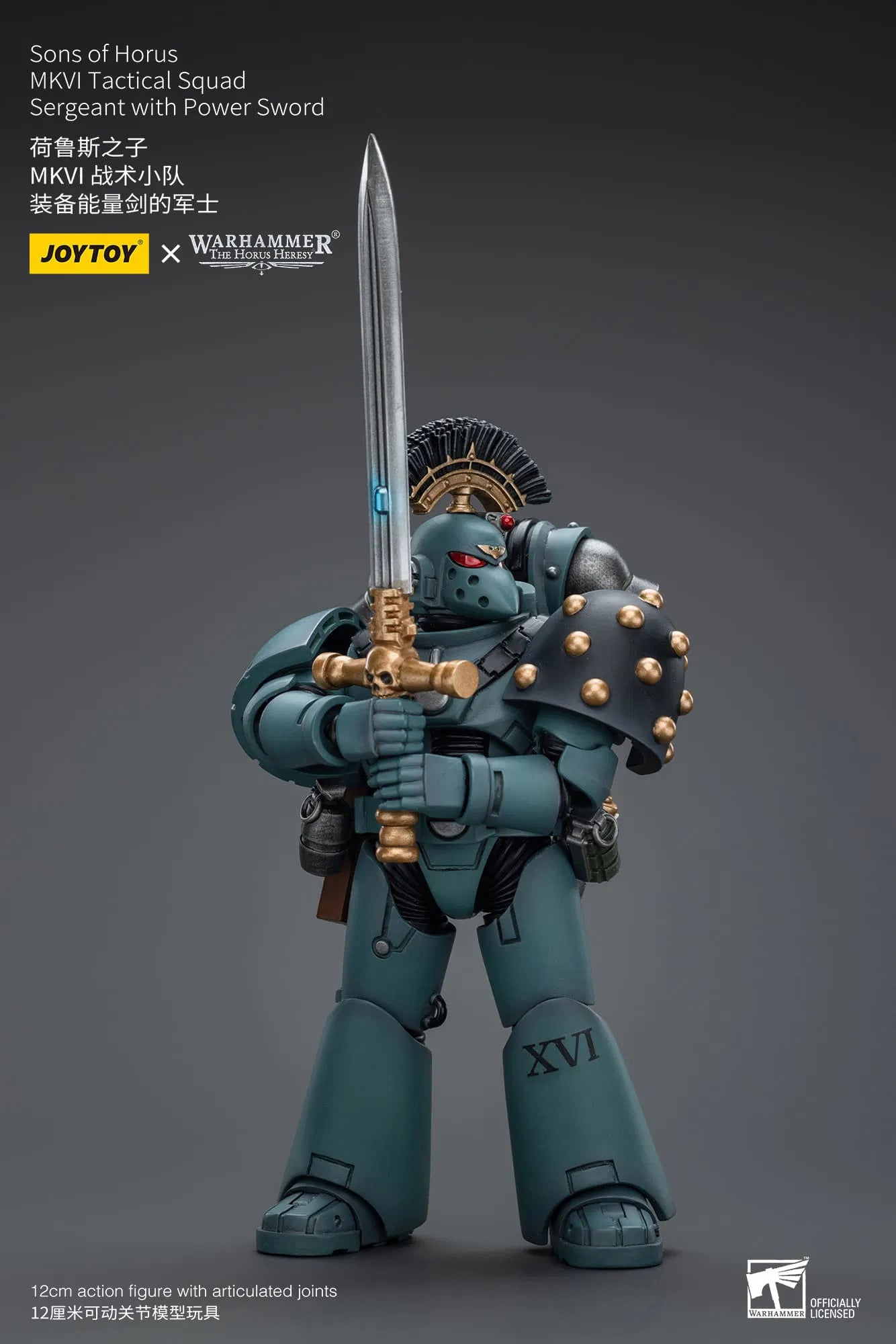 JoyToy Warhammer 40K Horus Heresy Sons of Horus MKVI Sergeant 1/18 (UK)