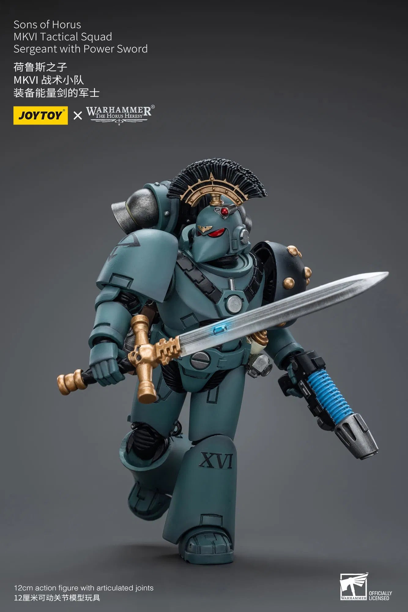 JoyToy Warhammer 40K Horus Heresy Sons of Horus MKVI Sergeant 1/18 (UK)