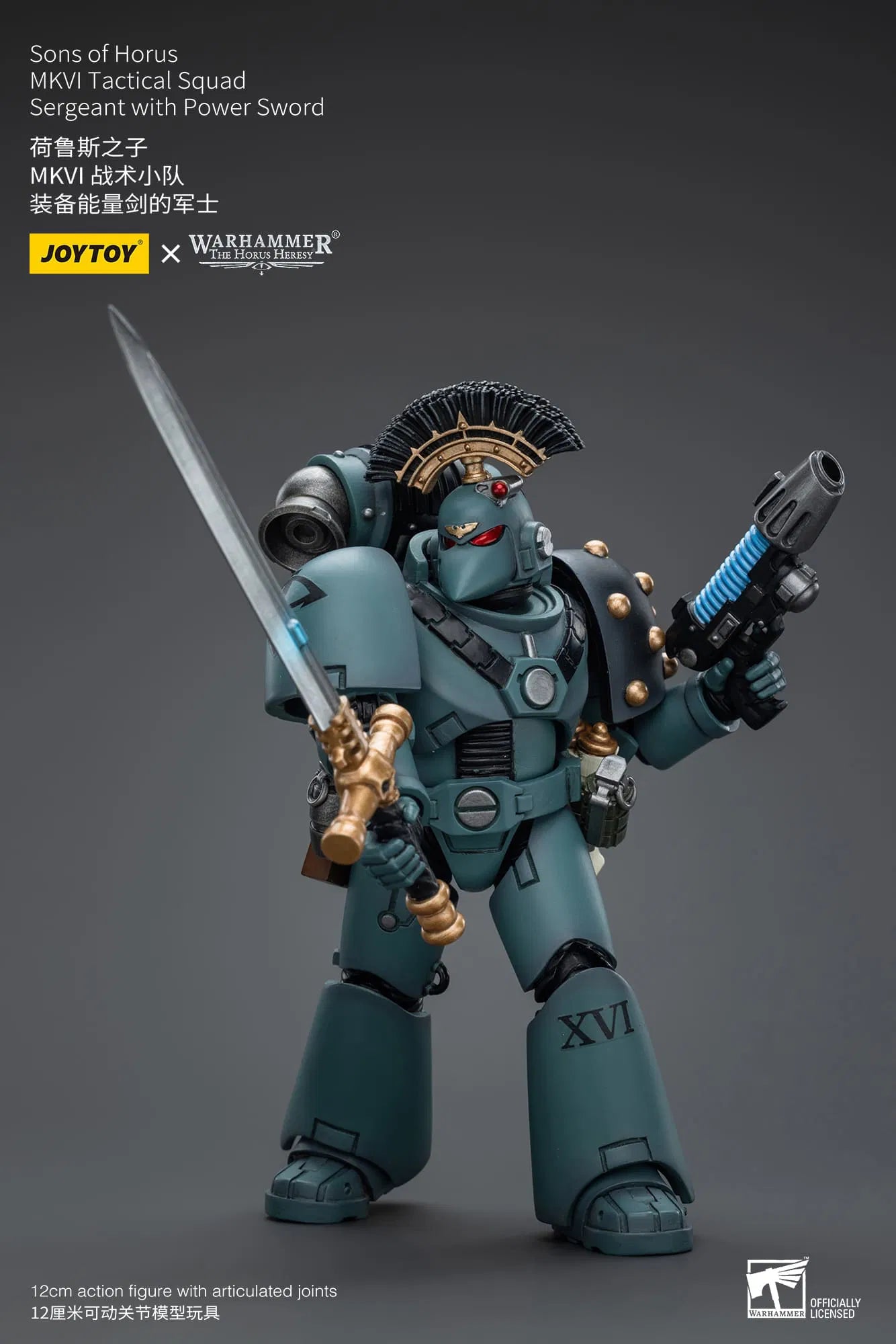 JoyToy Warhammer 40K Horus Heresy Sons of Horus MKVI Sergeant 1/18 (UK)