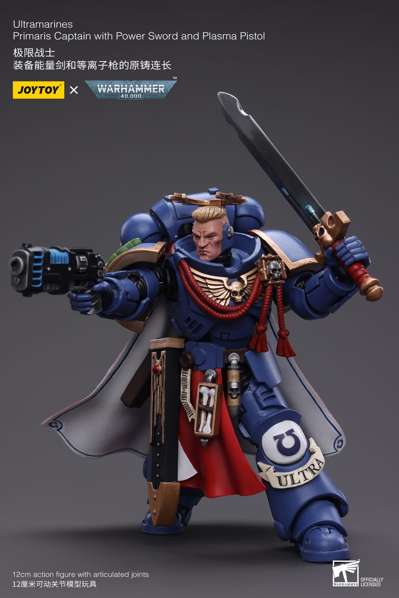 JoyToy Warhammer 40K Ultramarines Primaris Captain with Power Sword 1/18 (UK)