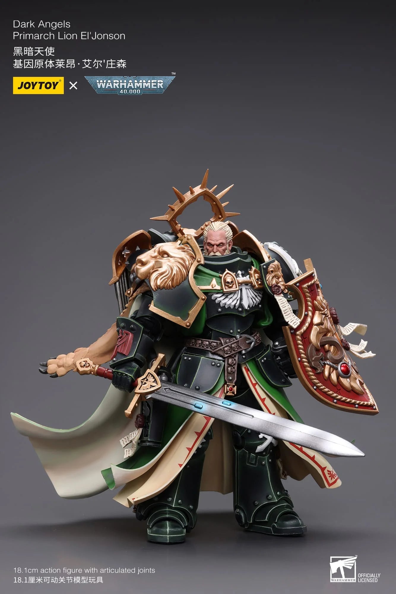 JoyToy Warhammer 40K Dark Angels Primarch Lion El'Jonson 1/18 (UK)