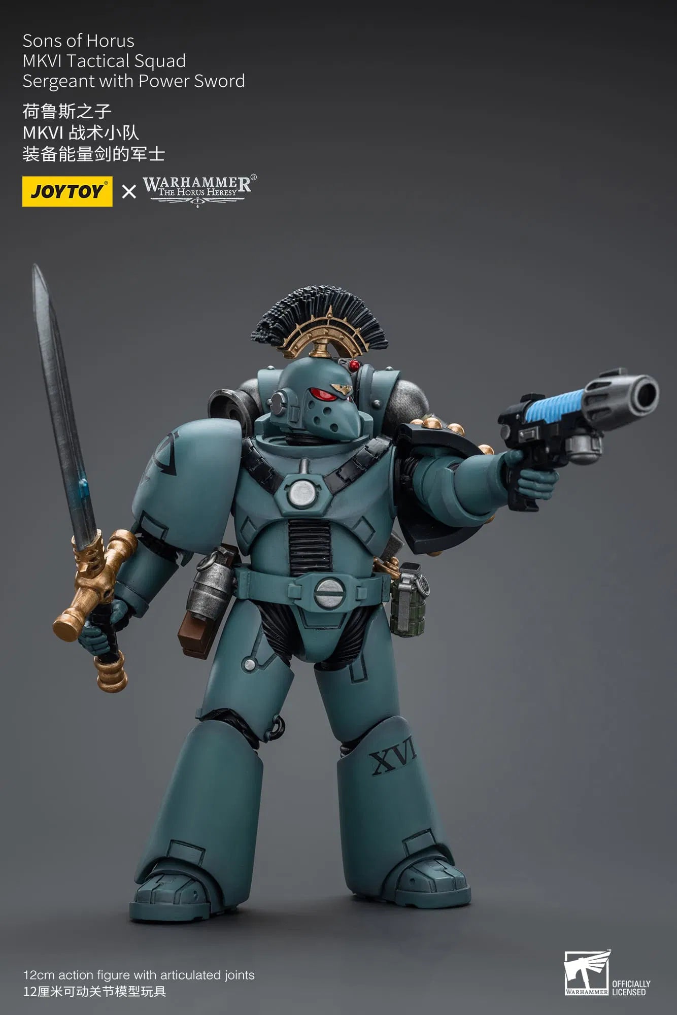 JoyToy Warhammer 40K Horus Heresy Sons of Horus MKVI Sergeant 1/18 (UK)