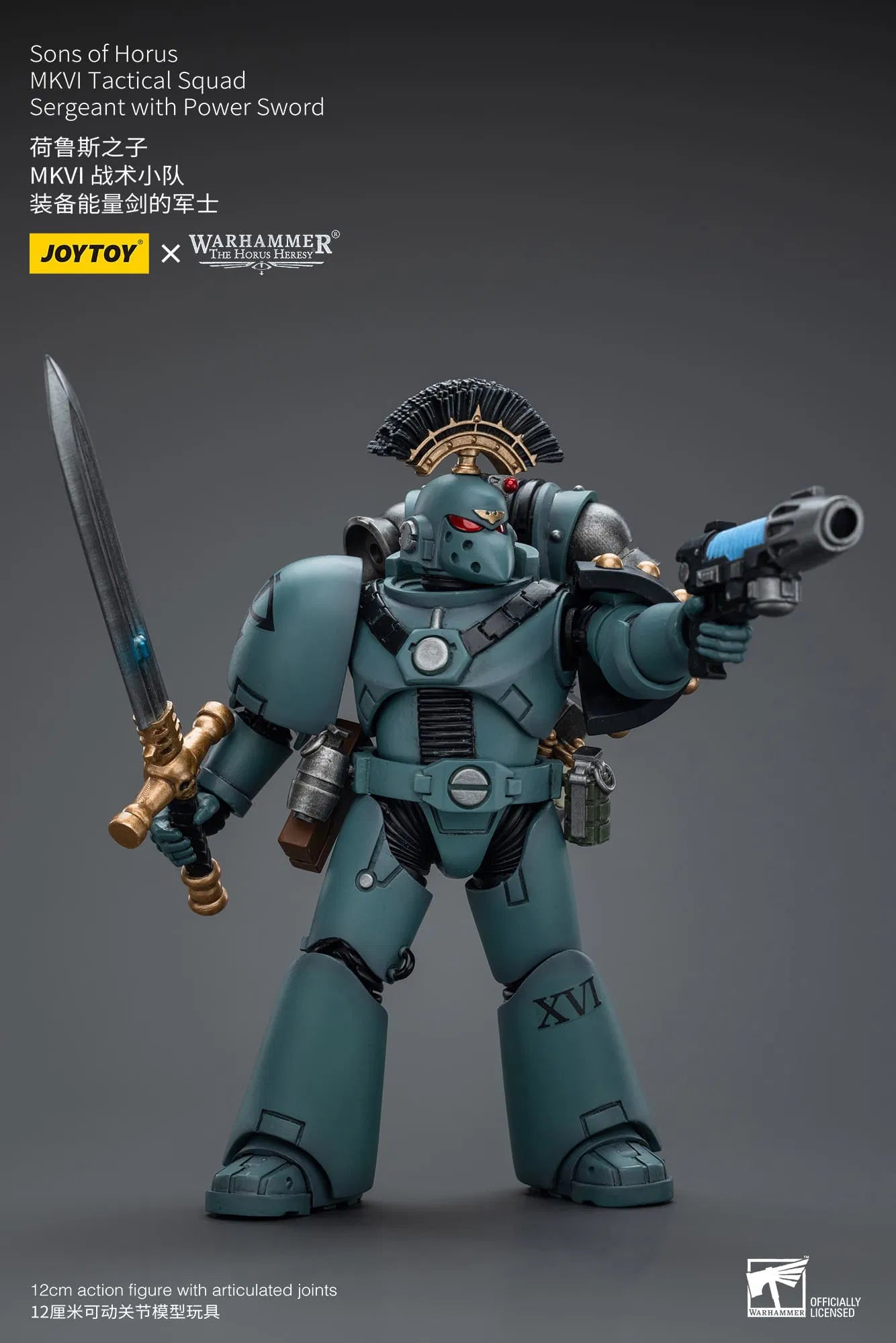 JoyToy Warhammer 40K Horus Heresy Sons of Horus MKVI Sergeant 1/18 (UK)
