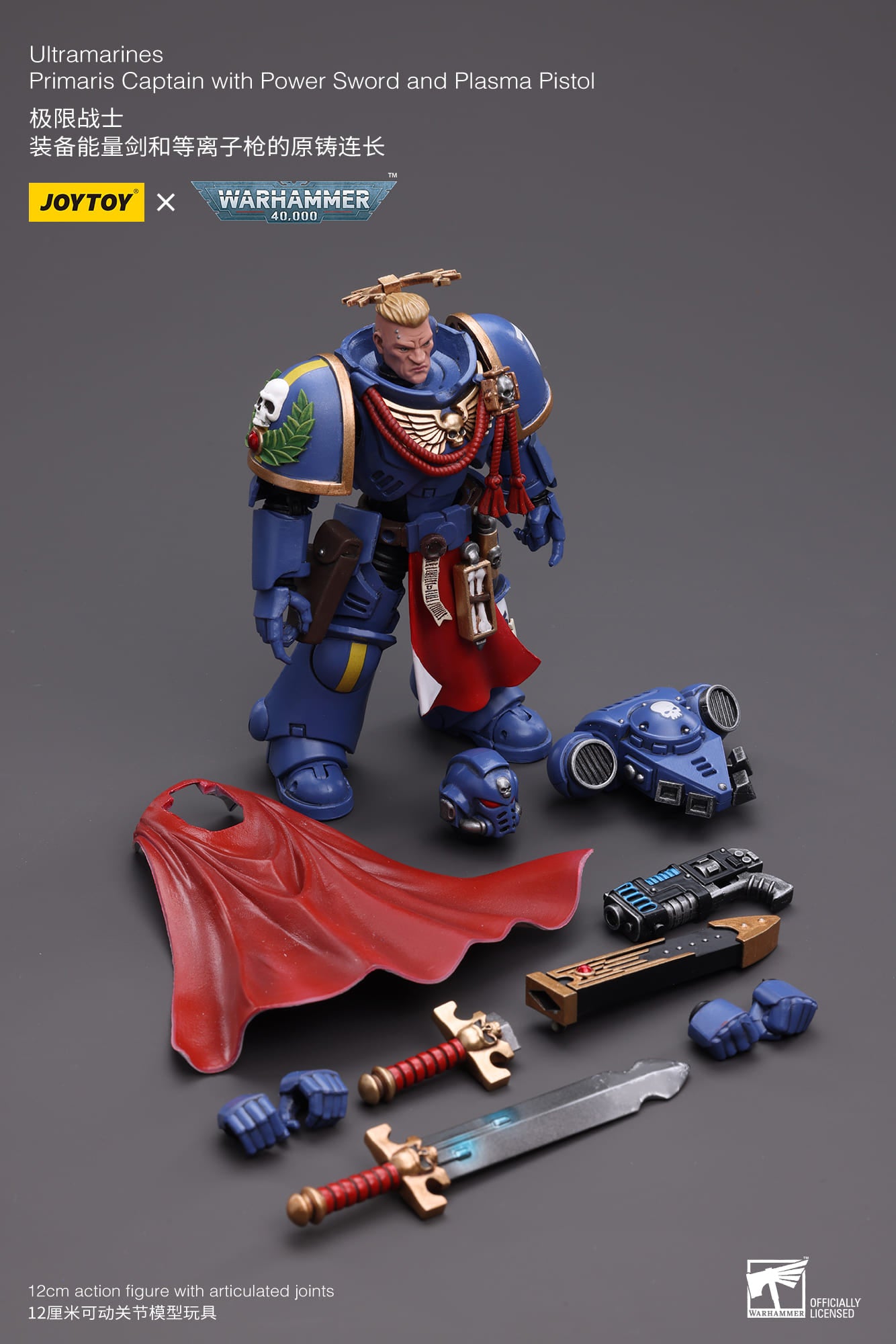 JoyToy Warhammer 40K Ultramarines Primaris Captain with Power Sword 1/18 (UK)