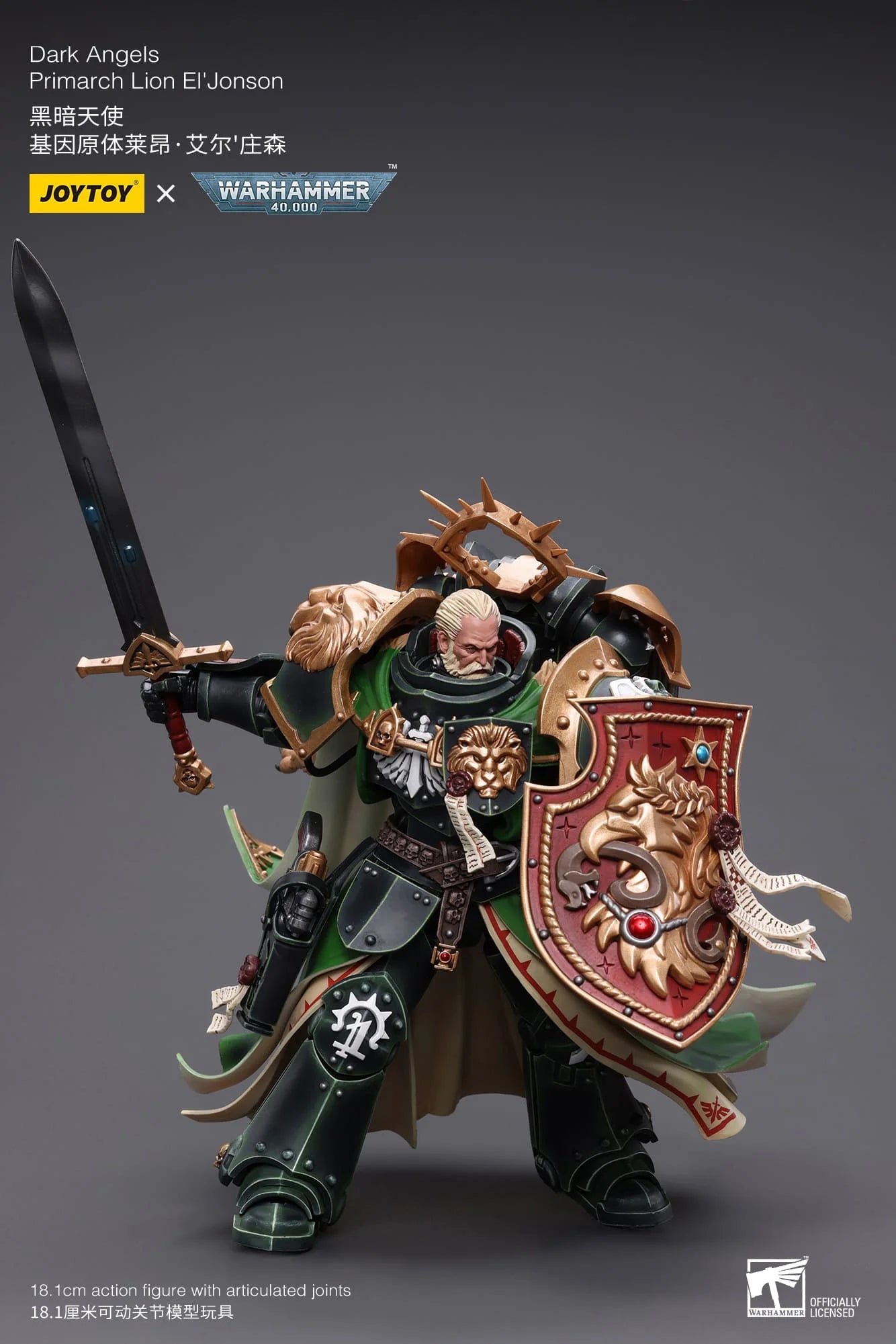 JoyToy Warhammer 40K Dark Angels Primarch Lion El'Jonson 1/18 (UK)