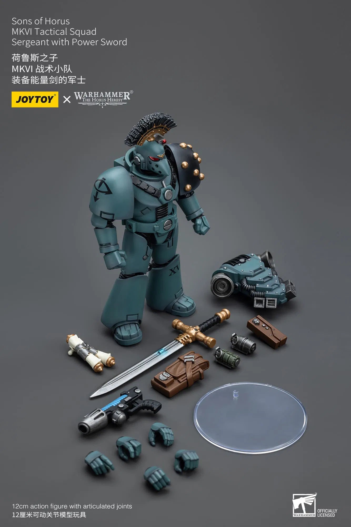 JoyToy Warhammer 40K Horus Heresy Sons of Horus MKVI Sergeant 1/18 (UK)