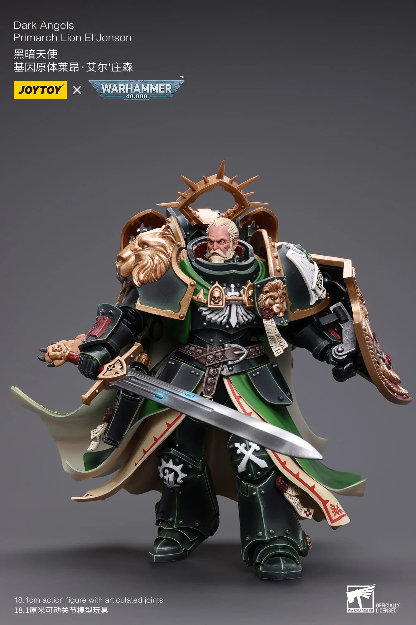 JoyToy Warhammer 40K Dark Angels Primarch Lion El'Jonson 1/18 (UK)