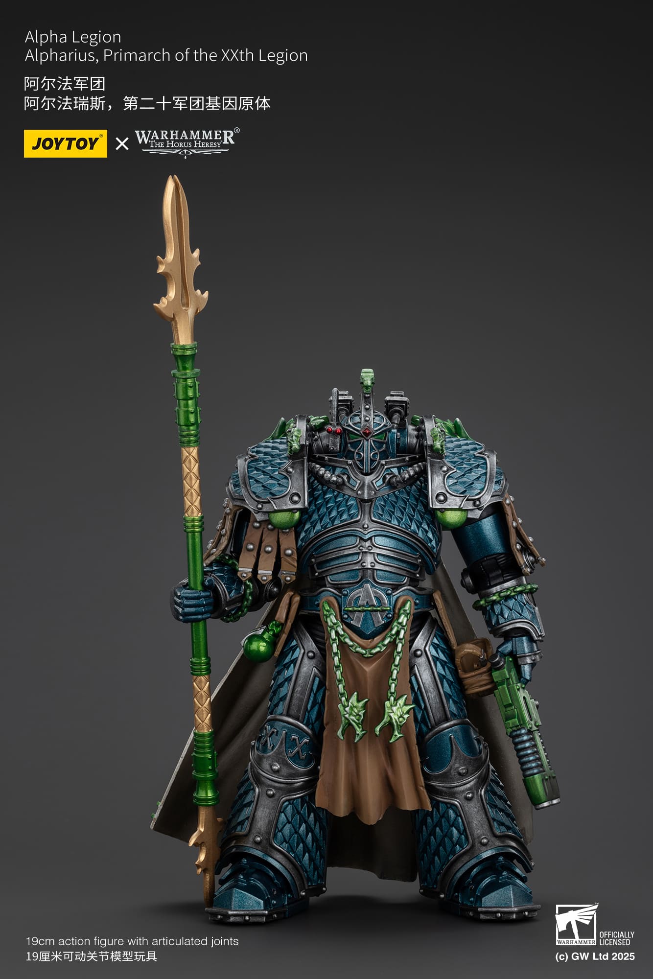 JoyToy Warhammer 40K/Horus Heresy - Alpharius - Alpha Legion Primarch 1/18 (UK)