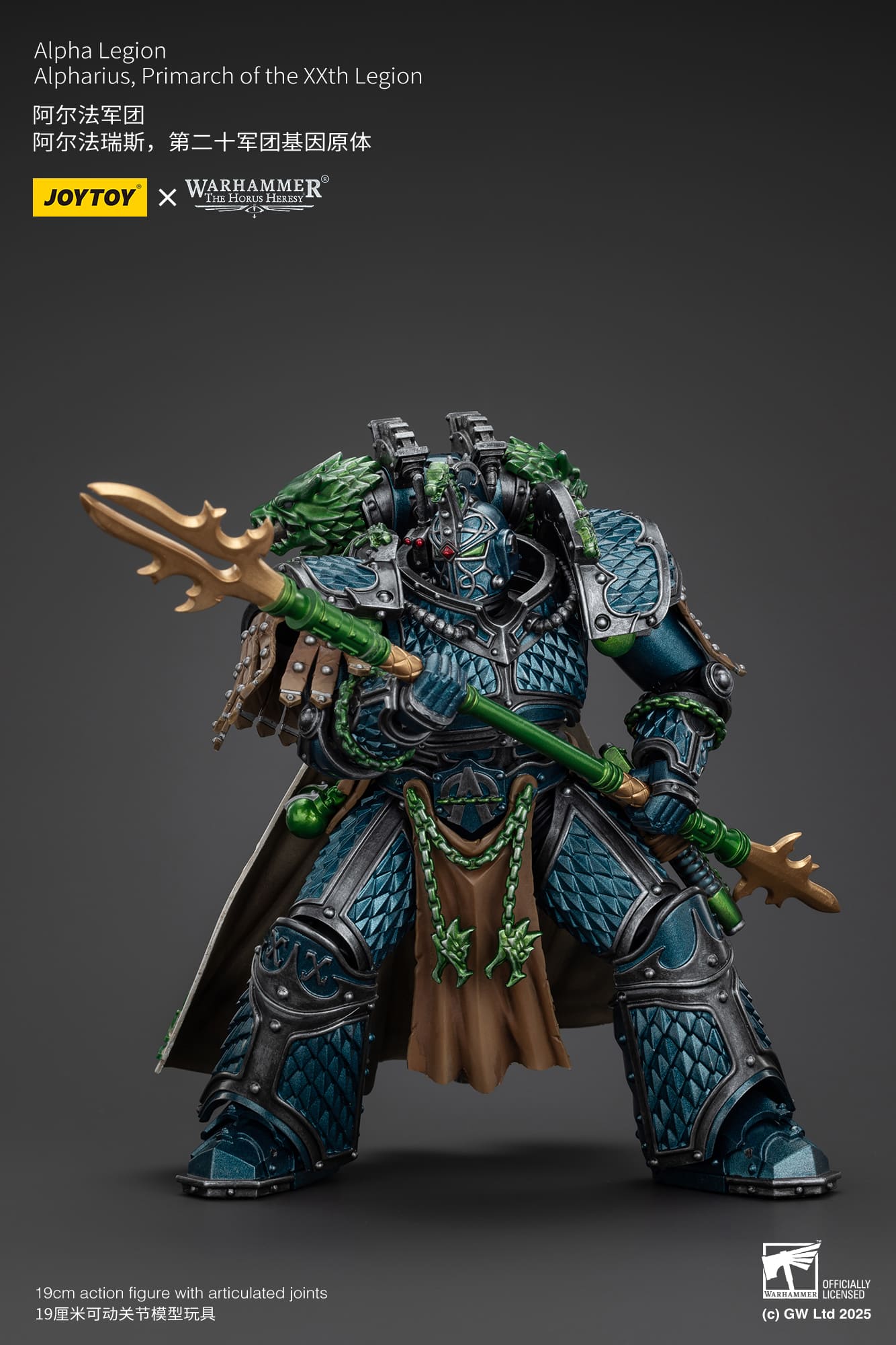 JoyToy Warhammer 40K/Horus Heresy - Alpharius - Alpha Legion Primarch 1/18 (UK)