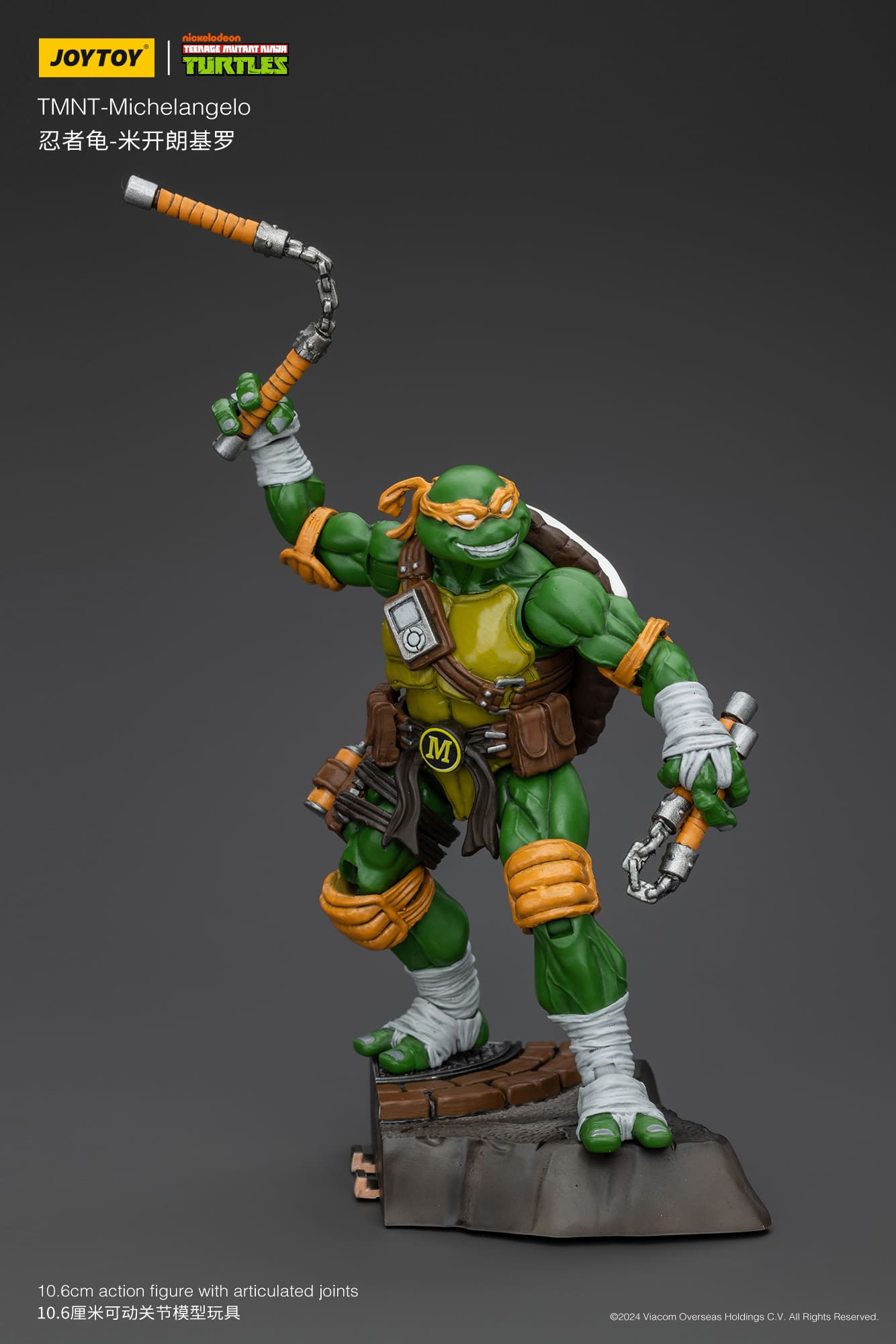 Joytoy Teenage Mutant Ninja Turtles (X 4) 1/18 (UK)