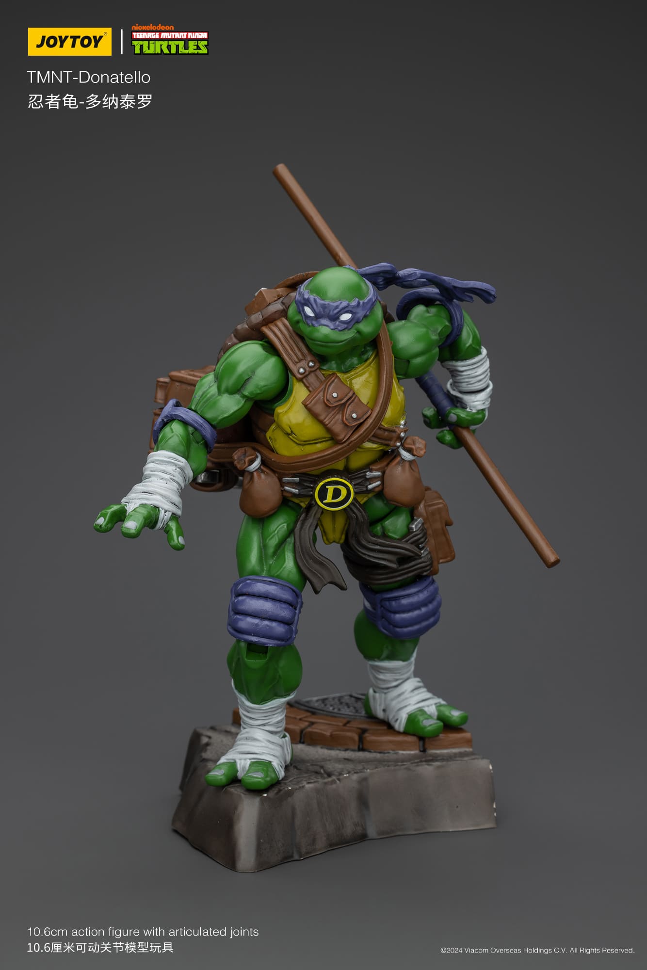 Joytoy Teenage Mutant Ninja Turtles (X 4) 1/18 (UK)
