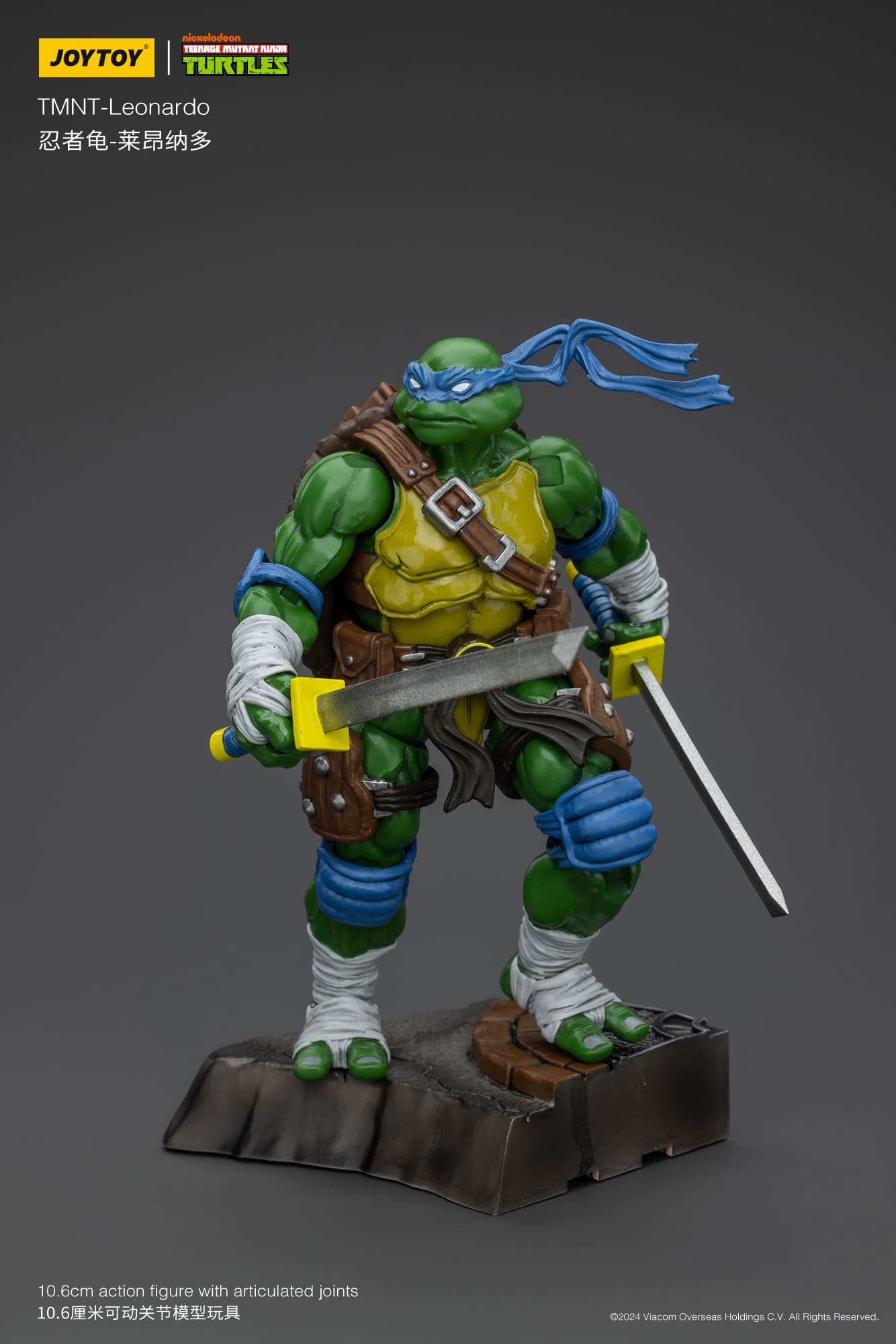 Joytoy Teenage Mutant Ninja Turtles (X 4) 1/18 (UK)