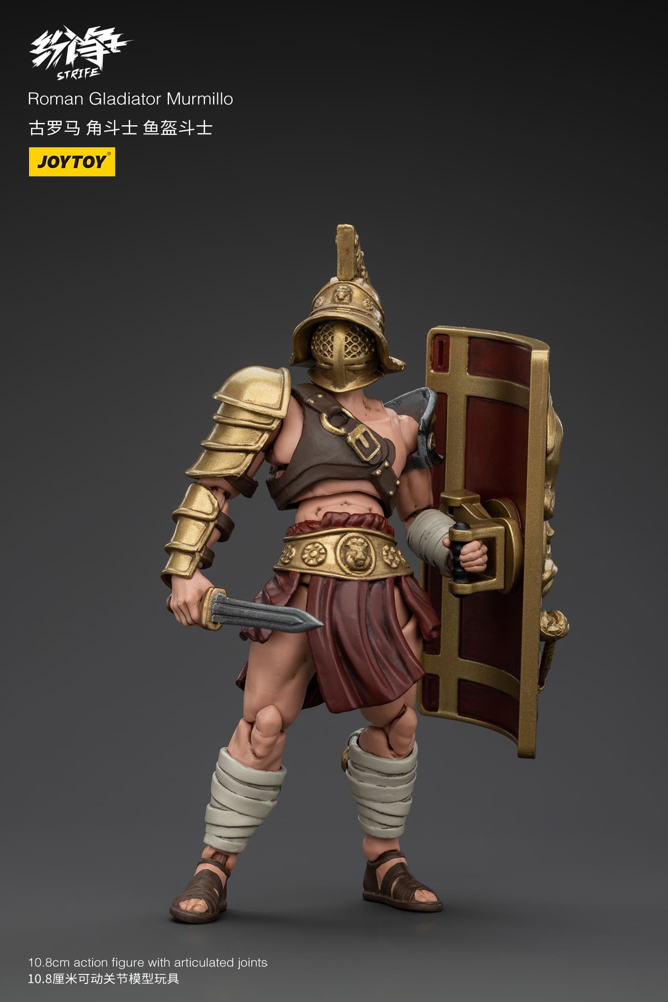 JoyToy Strife Roman Gladiator Murmillo - 1/18 (UK)