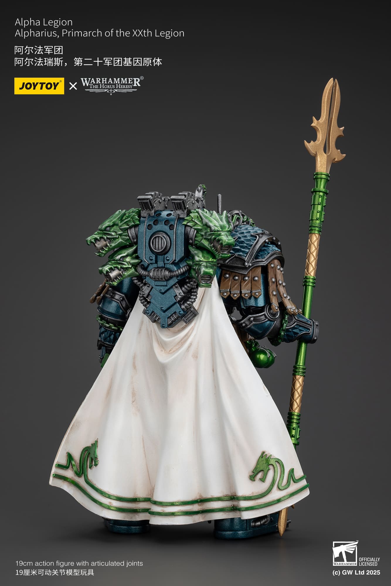JoyToy Warhammer 40K/Horus Heresy - Alpharius - Alpha Legion Primarch 1/18 (UK)