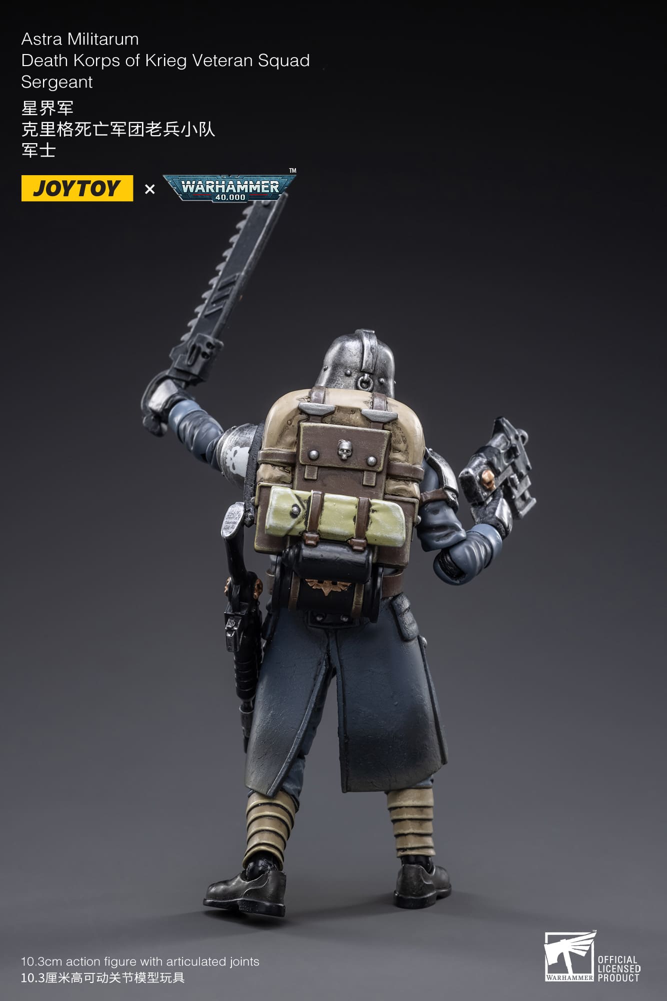 JoyToy Warhammer 40K Death Korps Of Krieg Veteran Squad Sergeant 1/18 (UK)