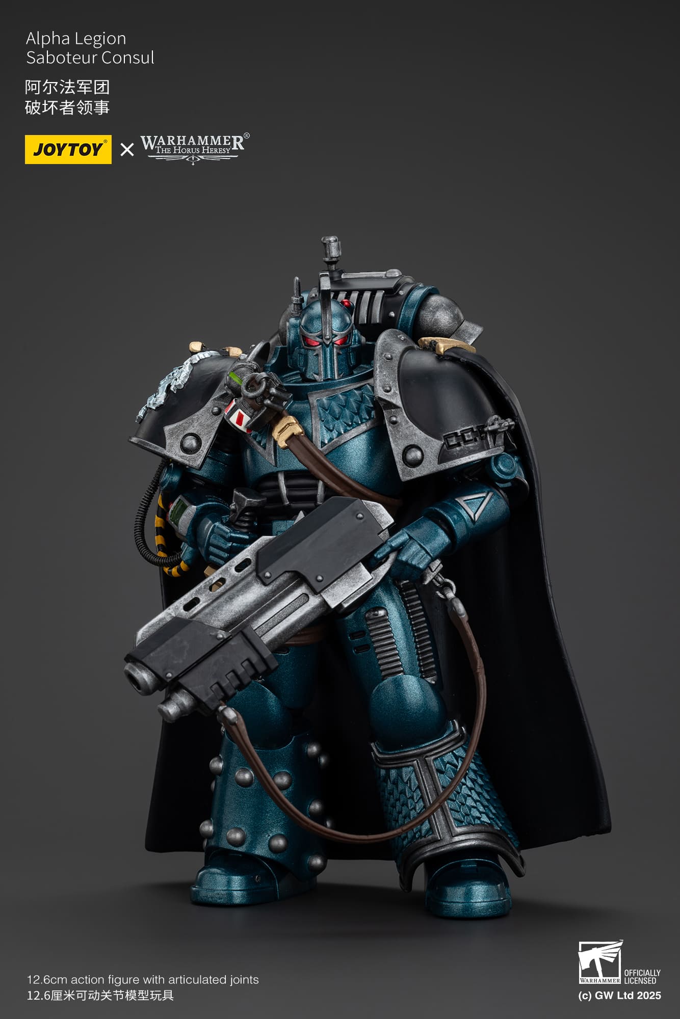 JoyToy Warhammer 40K Horus Heresy Alpha Legion Saboteur Consul 1/18 (UK)