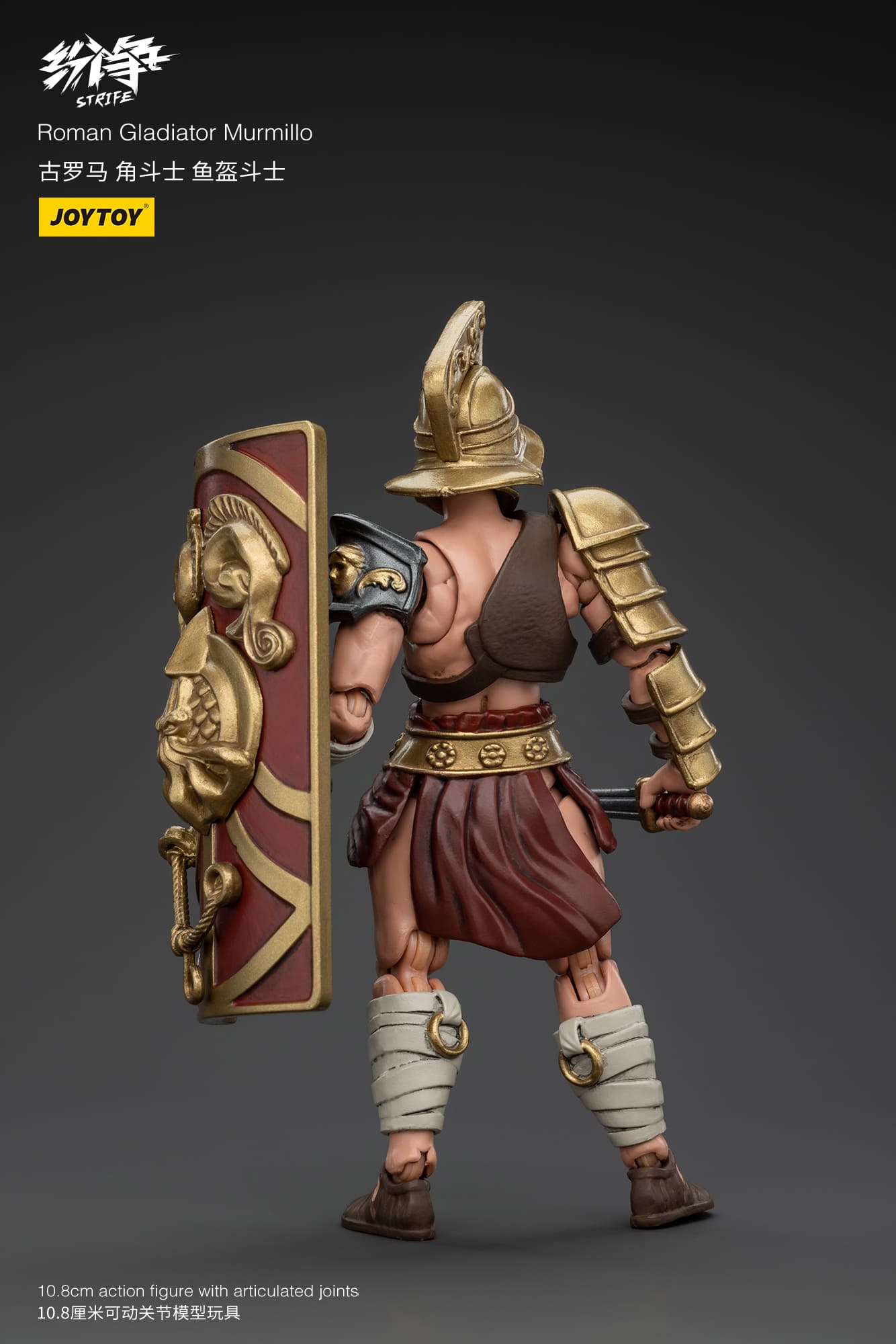 JoyToy Strife Roman Gladiator Murmillo - 1/18 (UK)
