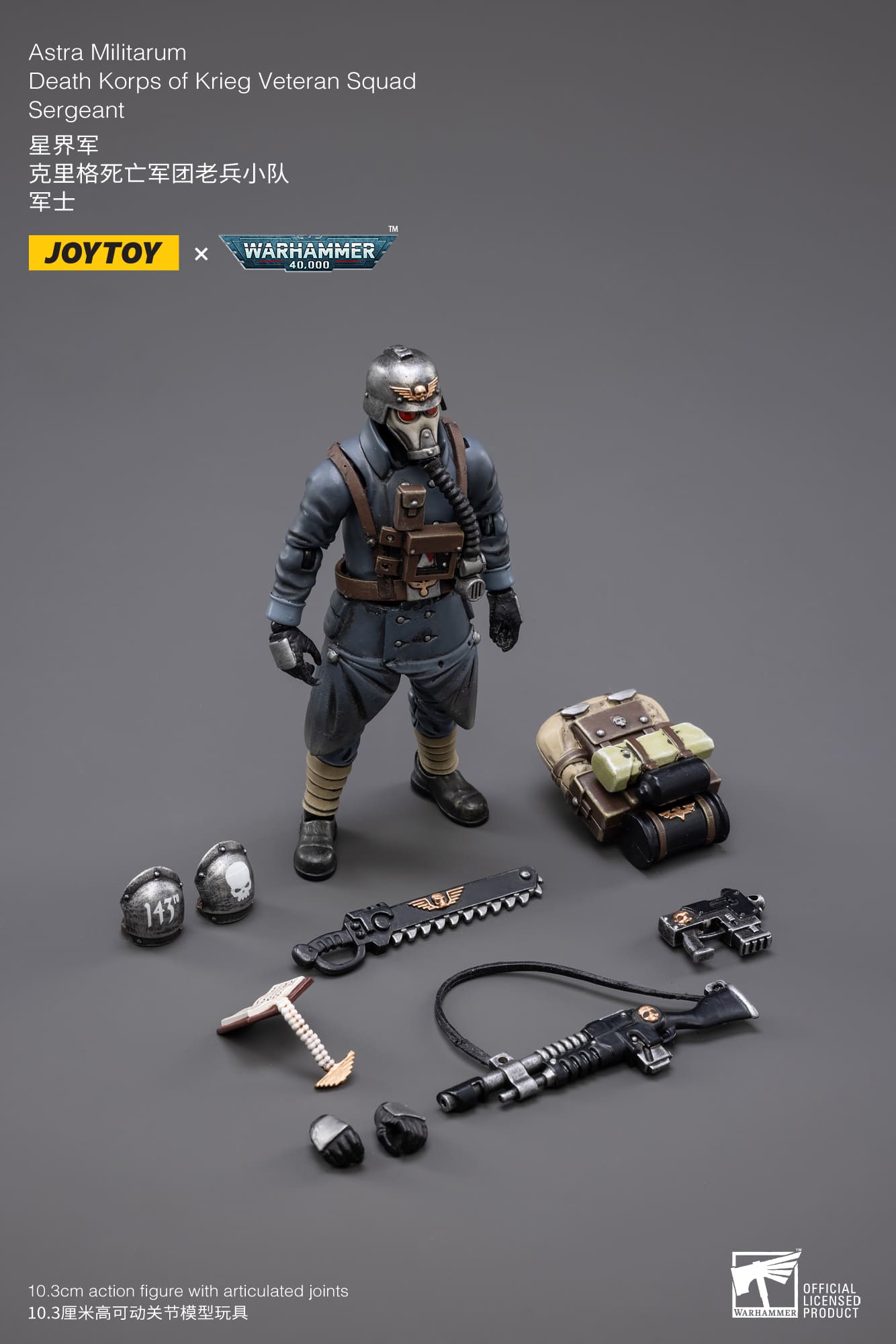 JoyToy Warhammer 40K Death Korps Of Krieg Veteran Squad Sergeant 1/18 (UK)