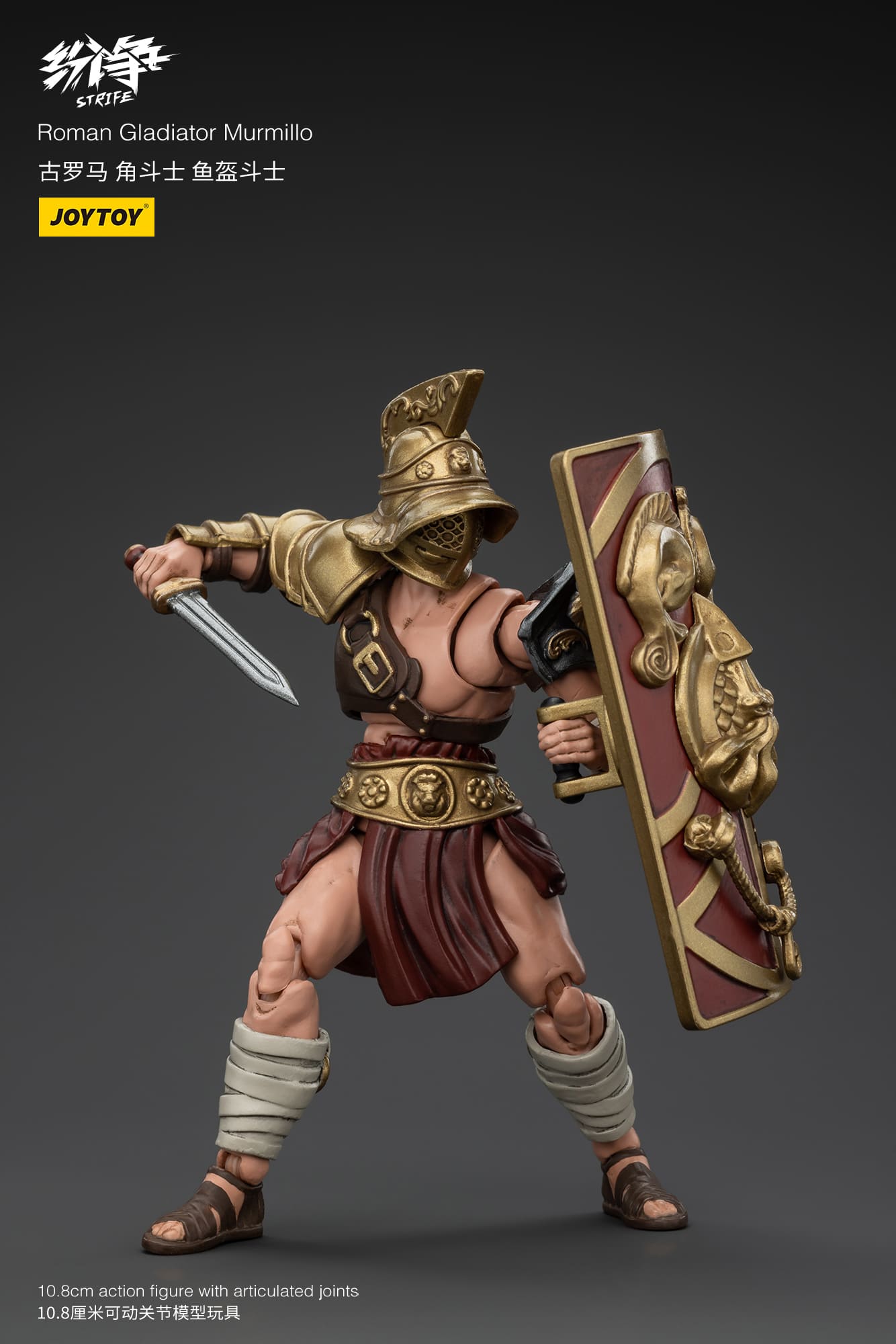 JoyToy Strife Roman Gladiator Murmillo - 1/18 (UK)