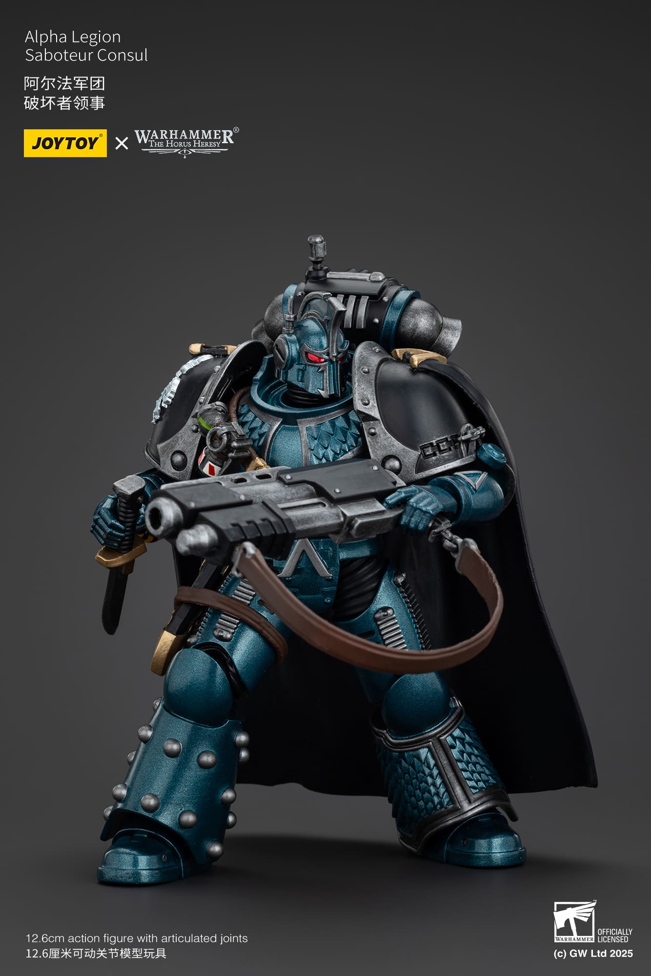JoyToy Warhammer 40K Horus Heresy Alpha Legion Saboteur Consul 1/18 (UK)