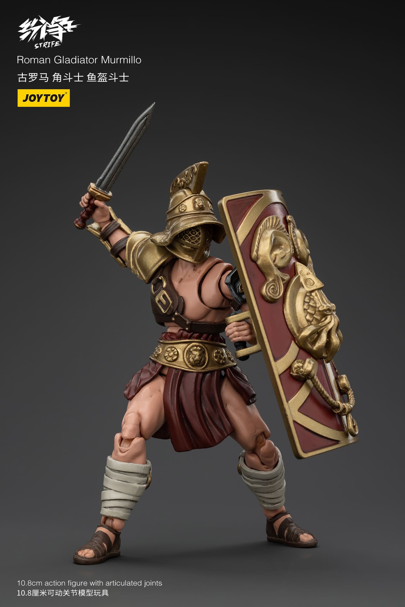 JoyToy Strife Roman Gladiator Murmillo - 1/18 (UK)