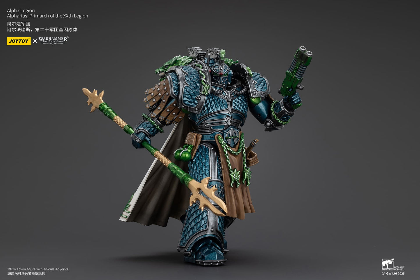 JoyToy Warhammer 40K/Horus Heresy - Alpharius - Alpha Legion Primarch 1/18 (UK)
