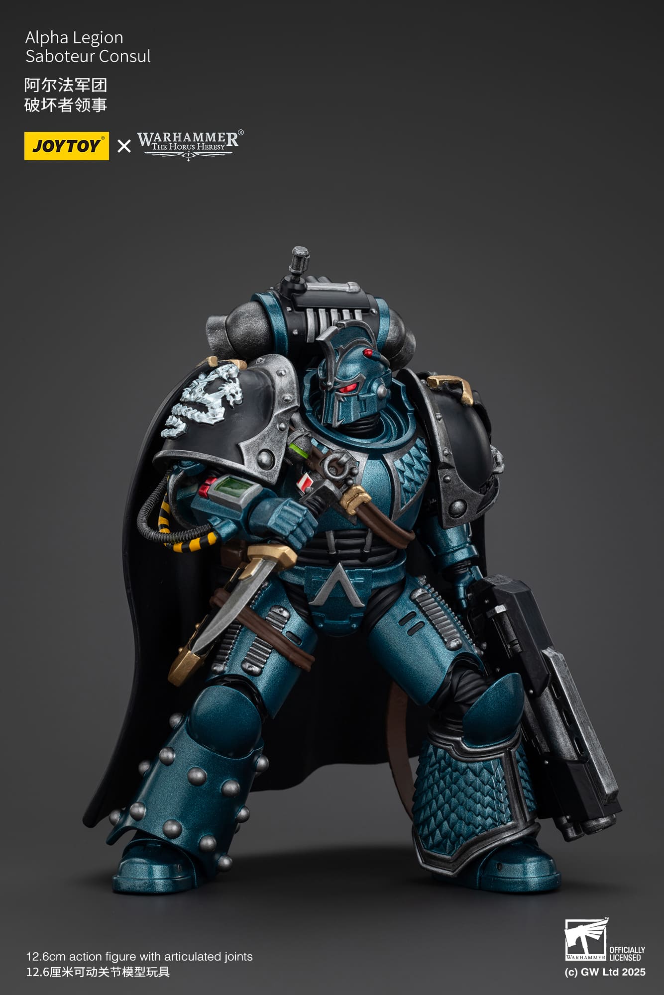 JoyToy Warhammer 40K Horus Heresy Alpha Legion Saboteur Consul 1/18 (UK)