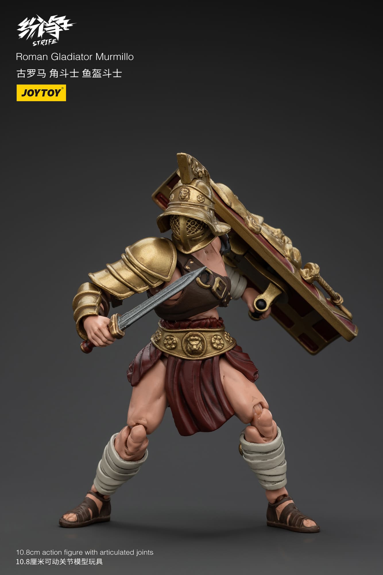 JoyToy Strife Roman Gladiator Murmillo - 1/18 (UK)