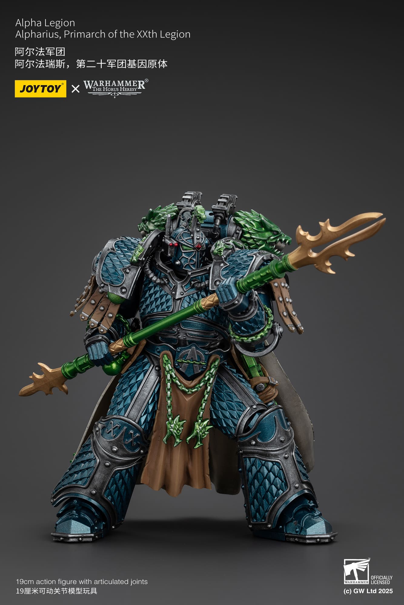 JoyToy Warhammer 40K/Horus Heresy - Alpharius - Alpha Legion Primarch 1/18 (UK)