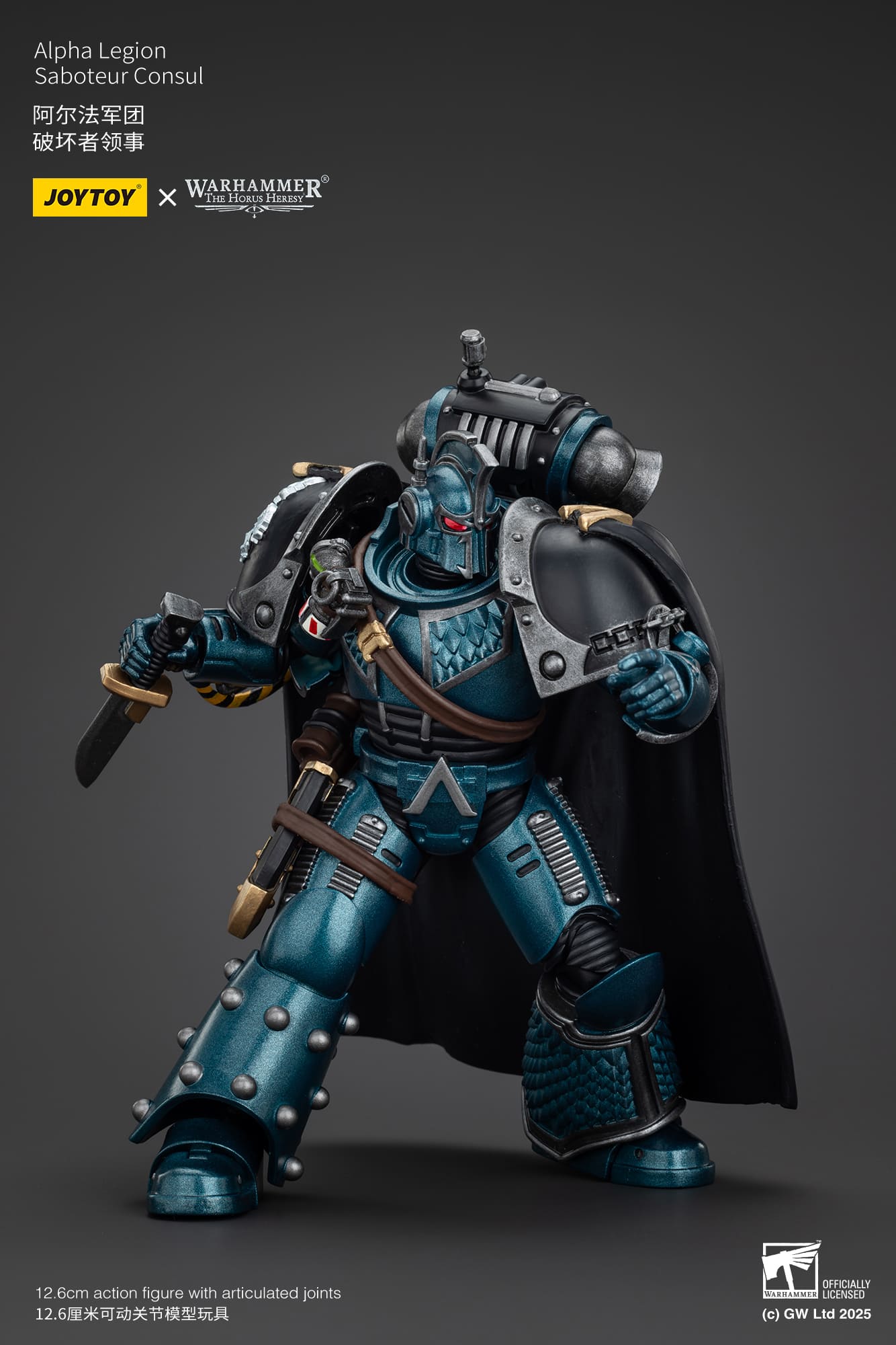 JoyToy Warhammer 40K Horus Heresy Alpha Legion Saboteur Consul 1/18 (UK)