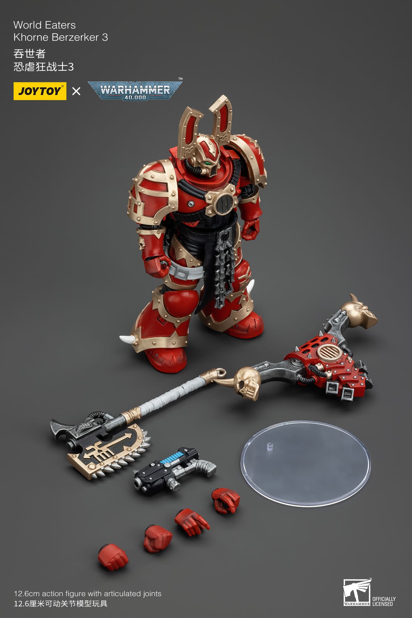 JoyToy Warhammer 40K World Eaters Khorne Berzerker 3 - 1/18 (UK)