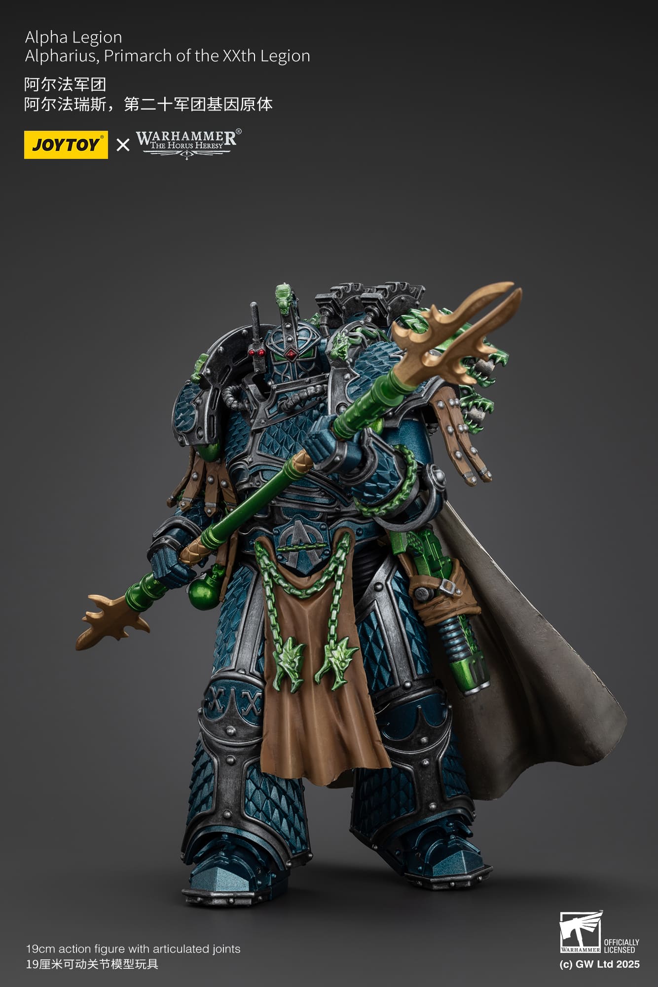 JoyToy Warhammer 40K/Horus Heresy - Alpharius - Alpha Legion Primarch 1/18 (UK)