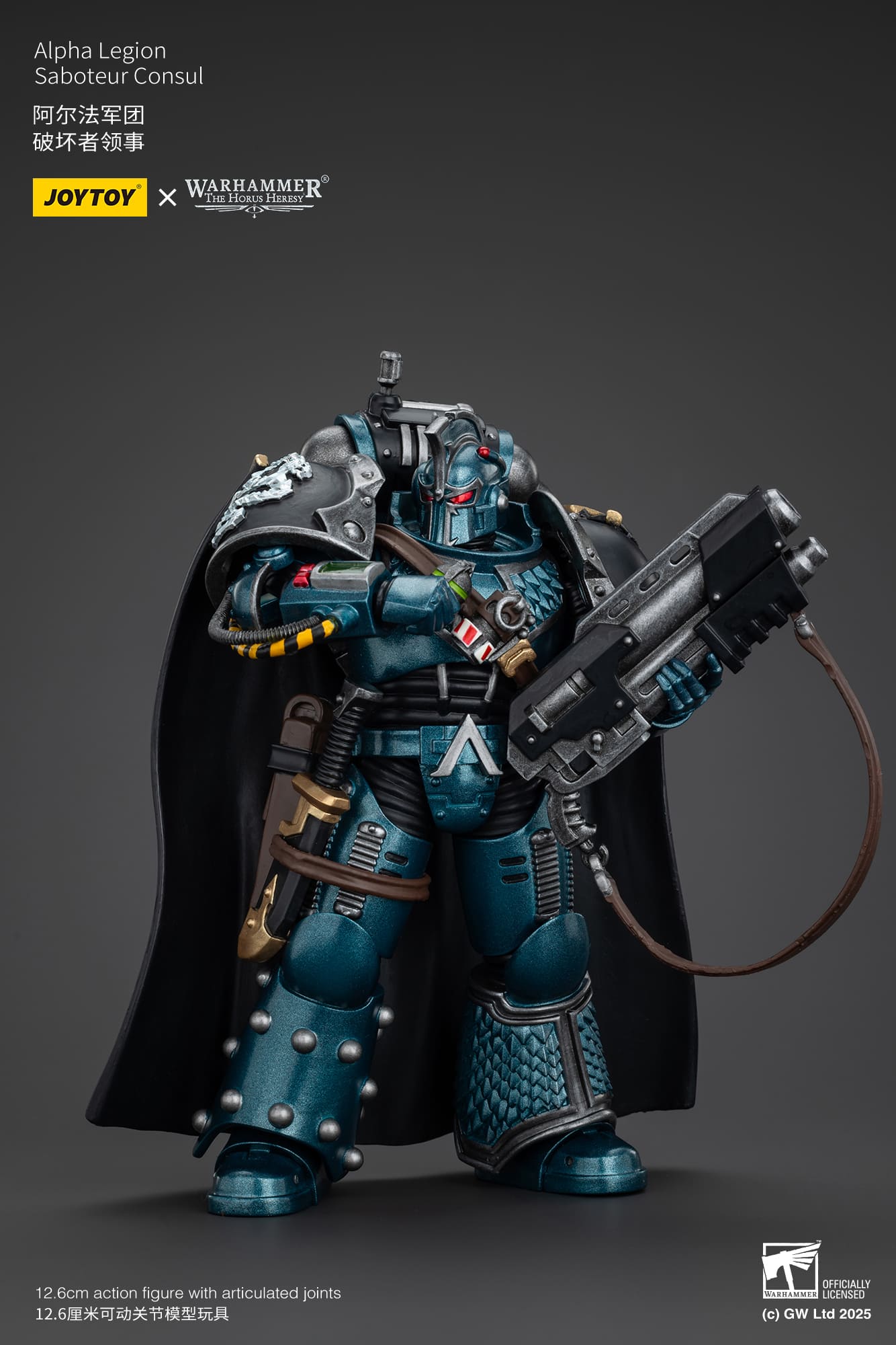 JoyToy Warhammer 40K Horus Heresy Alpha Legion Saboteur Consul 1/18 (UK)