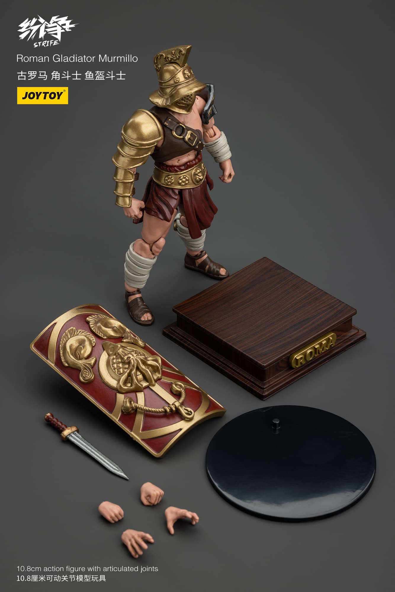 JoyToy Strife Roman Gladiator Murmillo - 1/18 (UK)