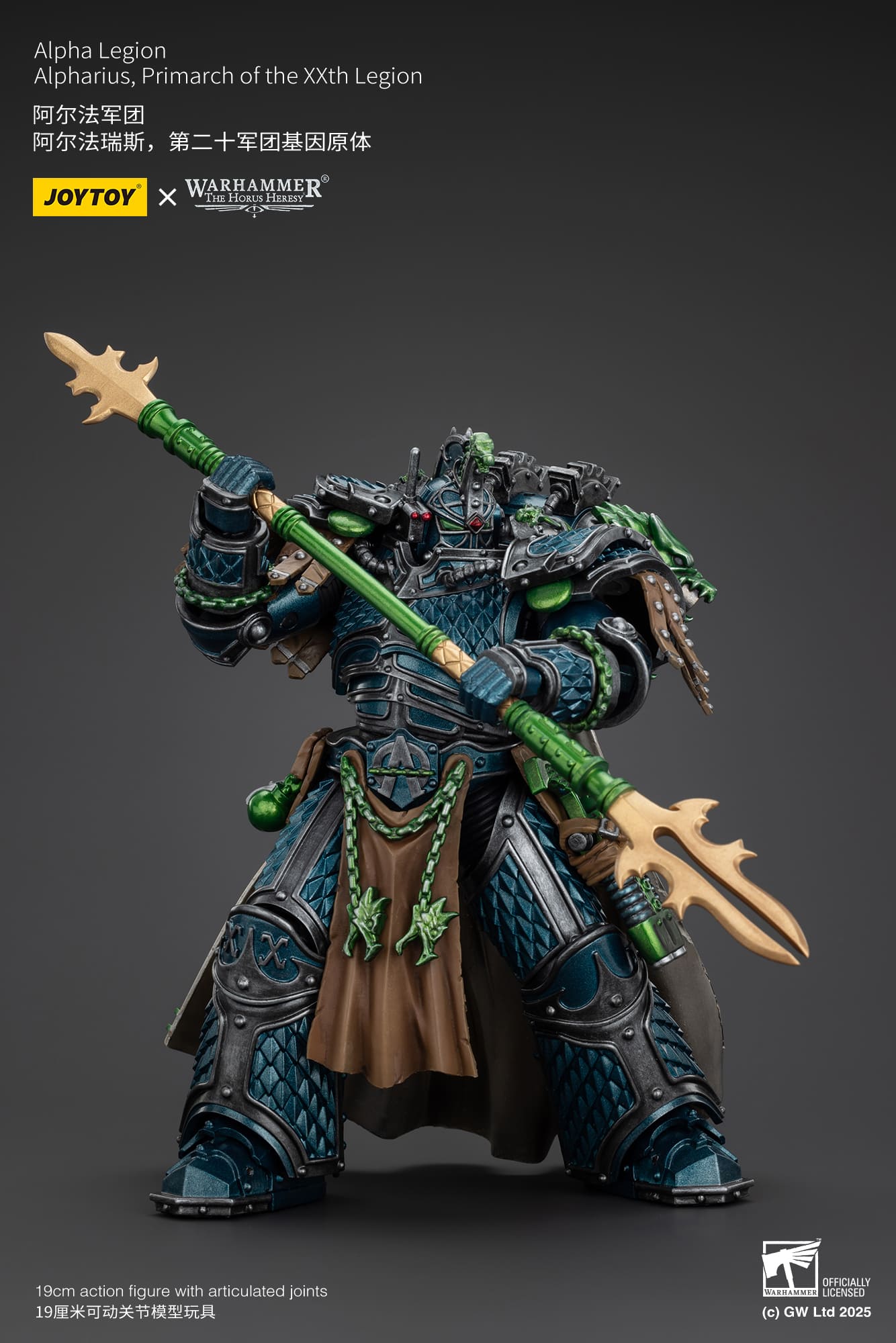 JoyToy Warhammer 40K/Horus Heresy - Alpharius - Alpha Legion Primarch 1/18 (UK)