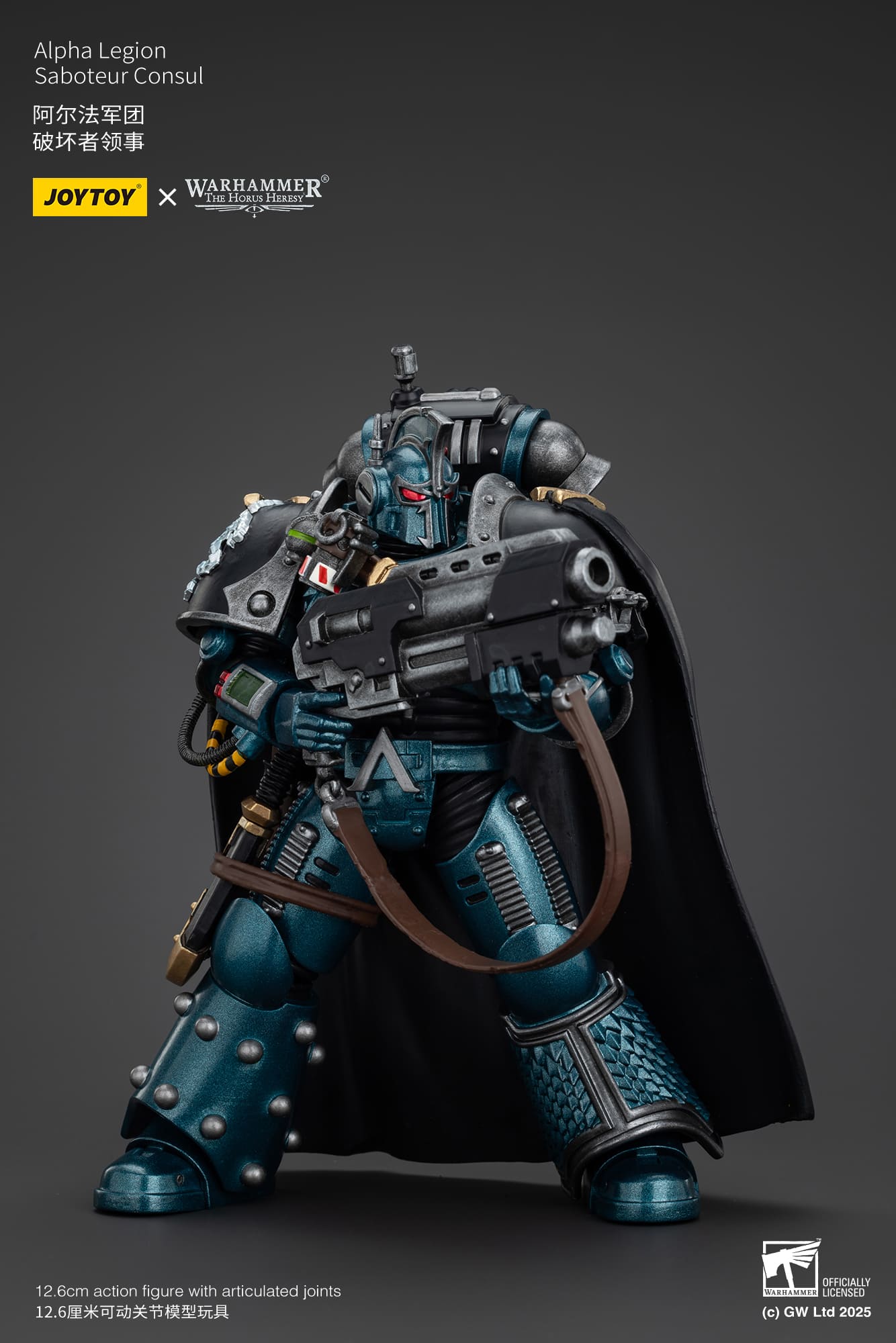 JoyToy Warhammer 40K Horus Heresy Alpha Legion Saboteur Consul 1/18 (UK)