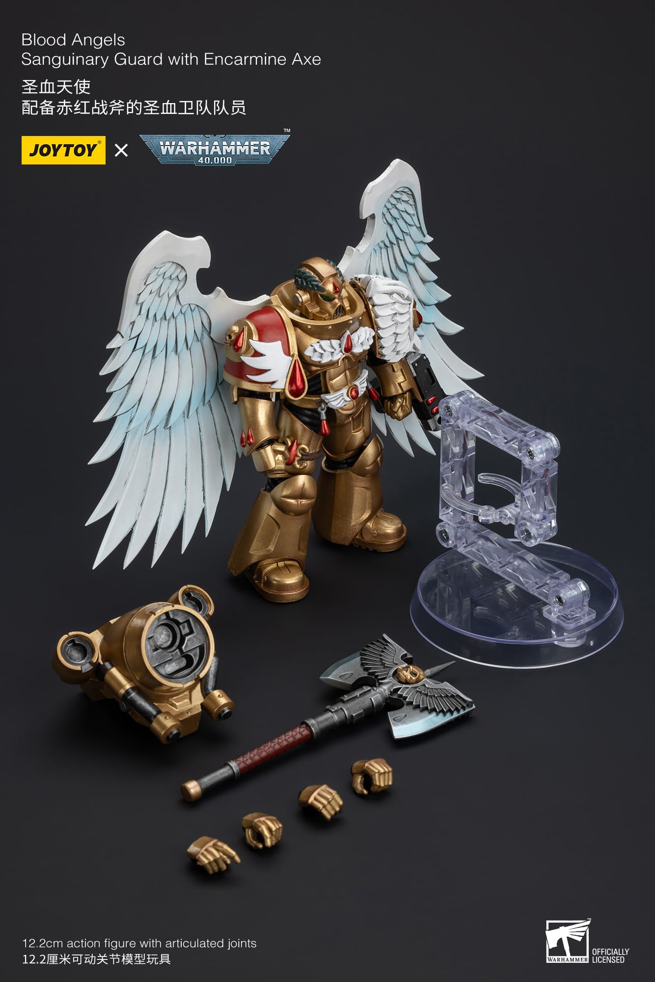 JoyToy Warhammer 40K Blood Angels Sanguinary Guard With Encarmine Axe 1/18 (UK)