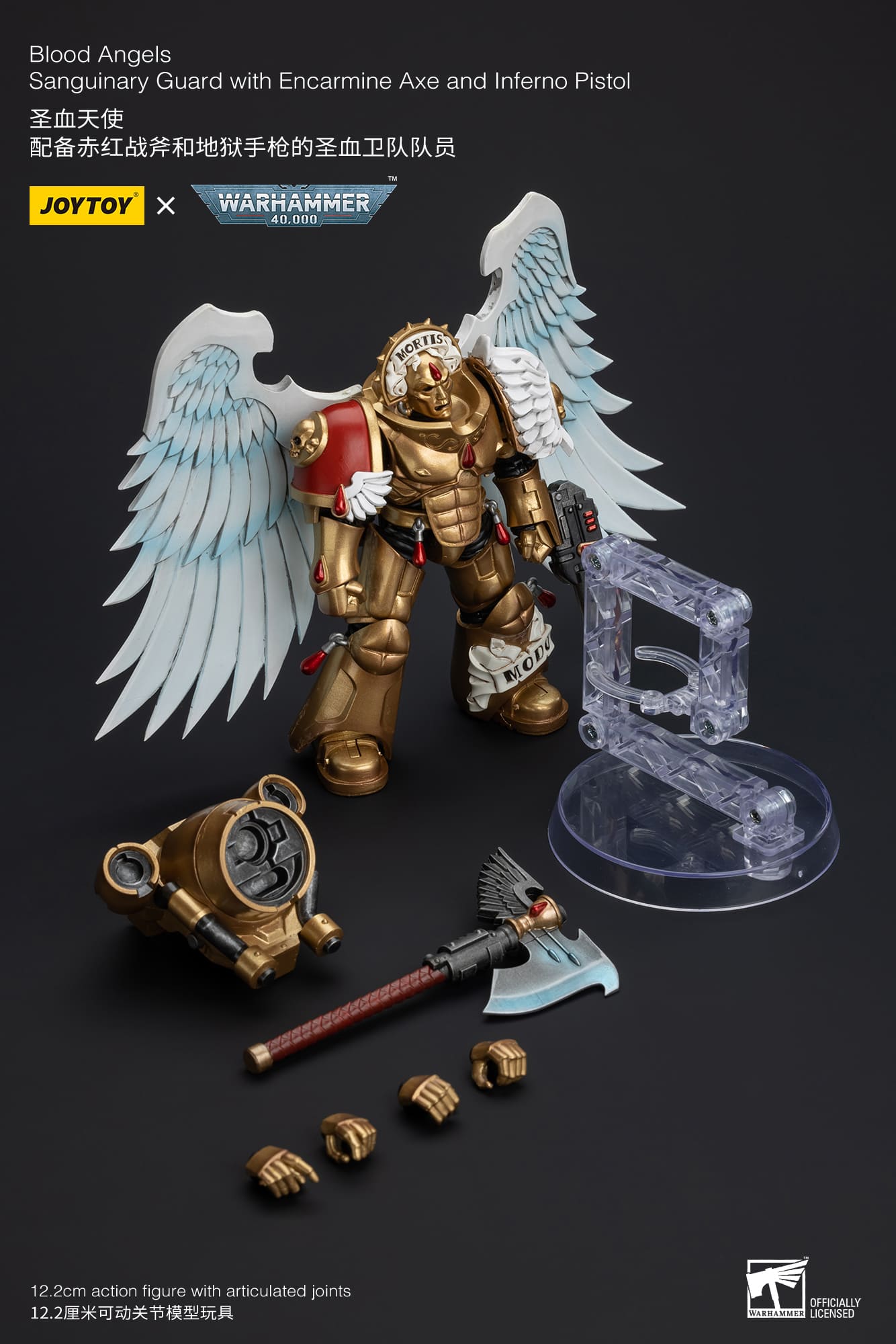 JoyToy Warhammer 40K Blood Angels Sanguinary Guard With Axe And Pistol 1/18 (UK)