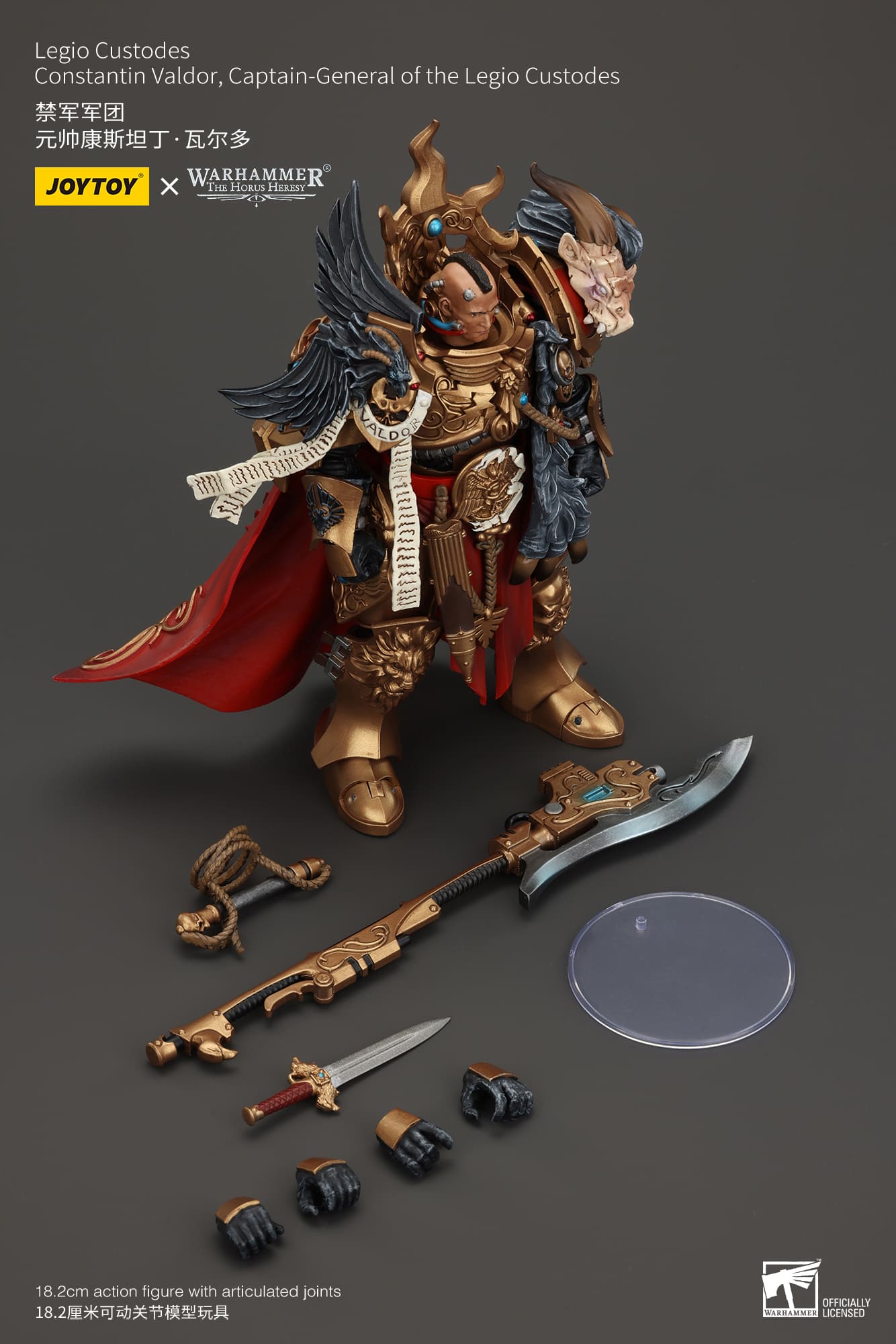 JoyToy Warhammer 40K Legio Custodes Constantin Valdor 1/18 (UK)