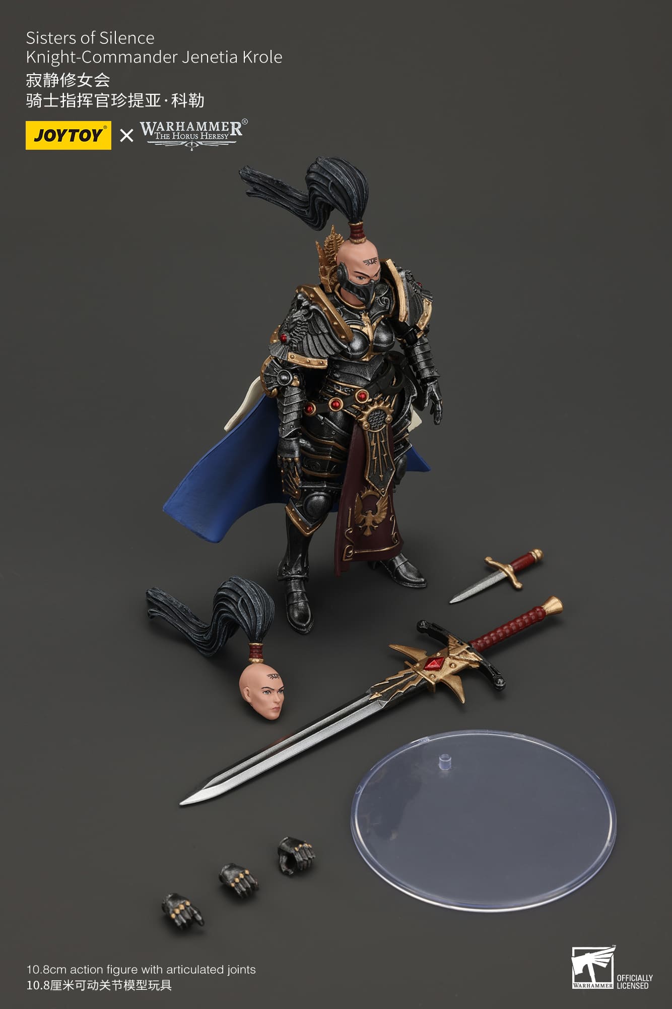 JoyToy Warhammer 40K Sisters of Silence Knight-Commander Jenetia Krole 1/18 (UK)